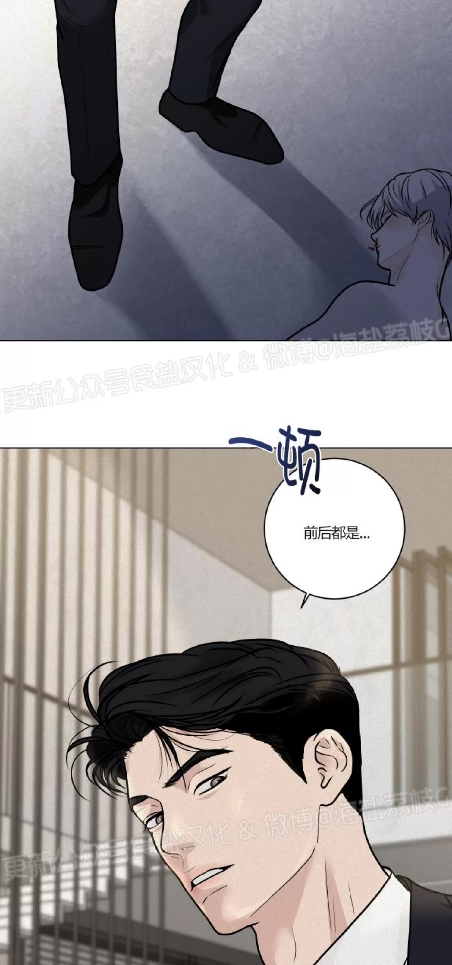 第 77 页