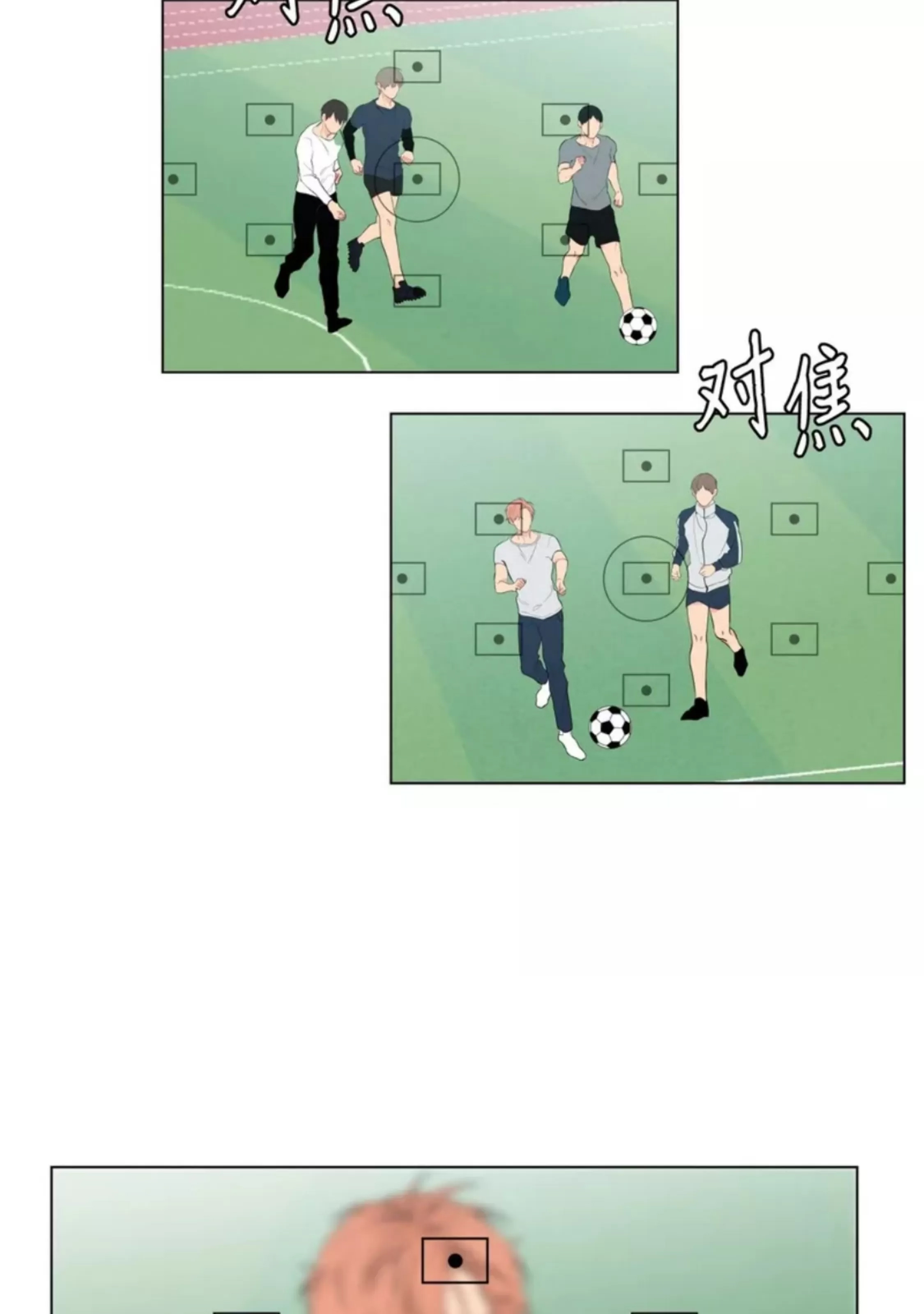 第 61 页