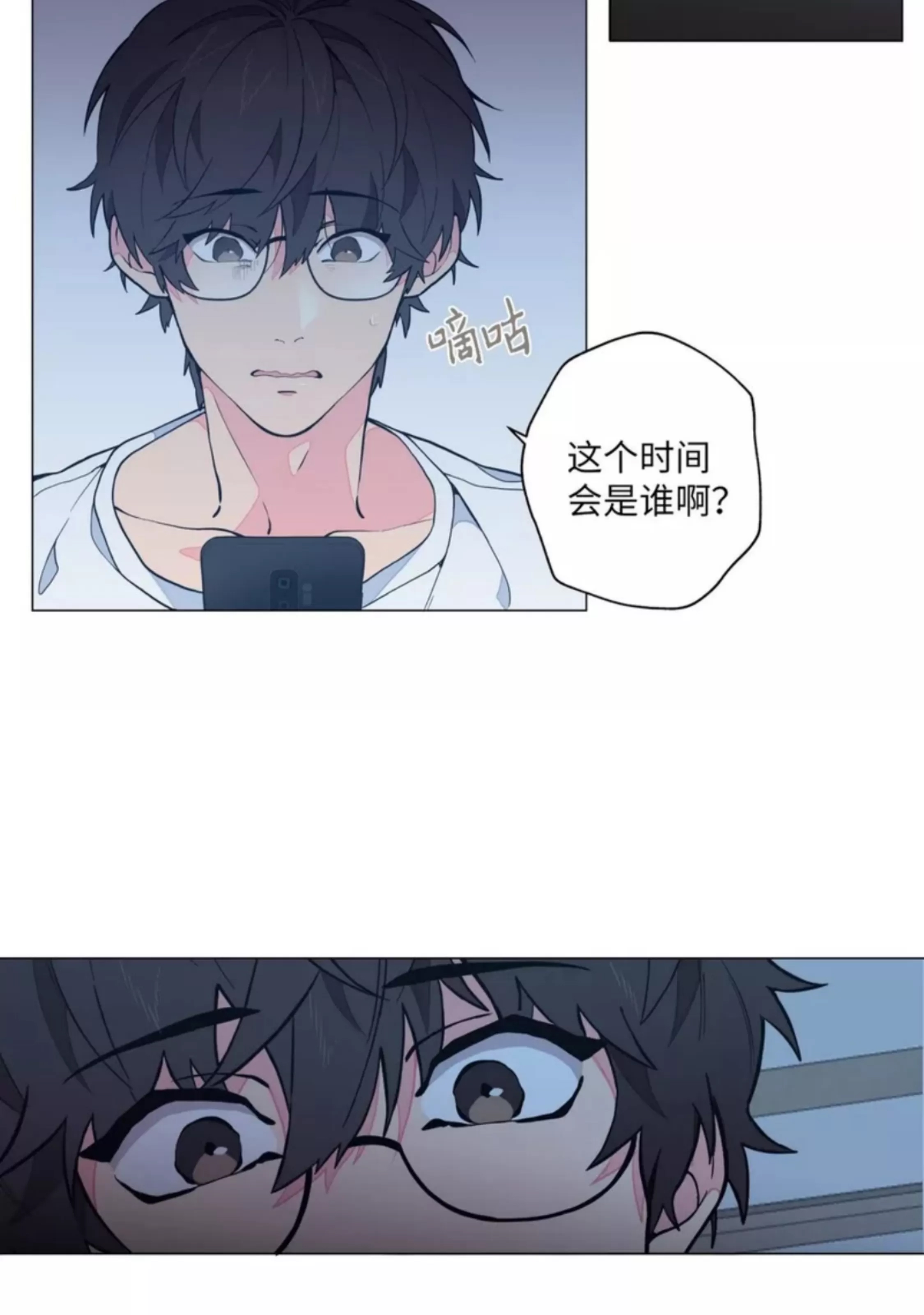 第 85 页