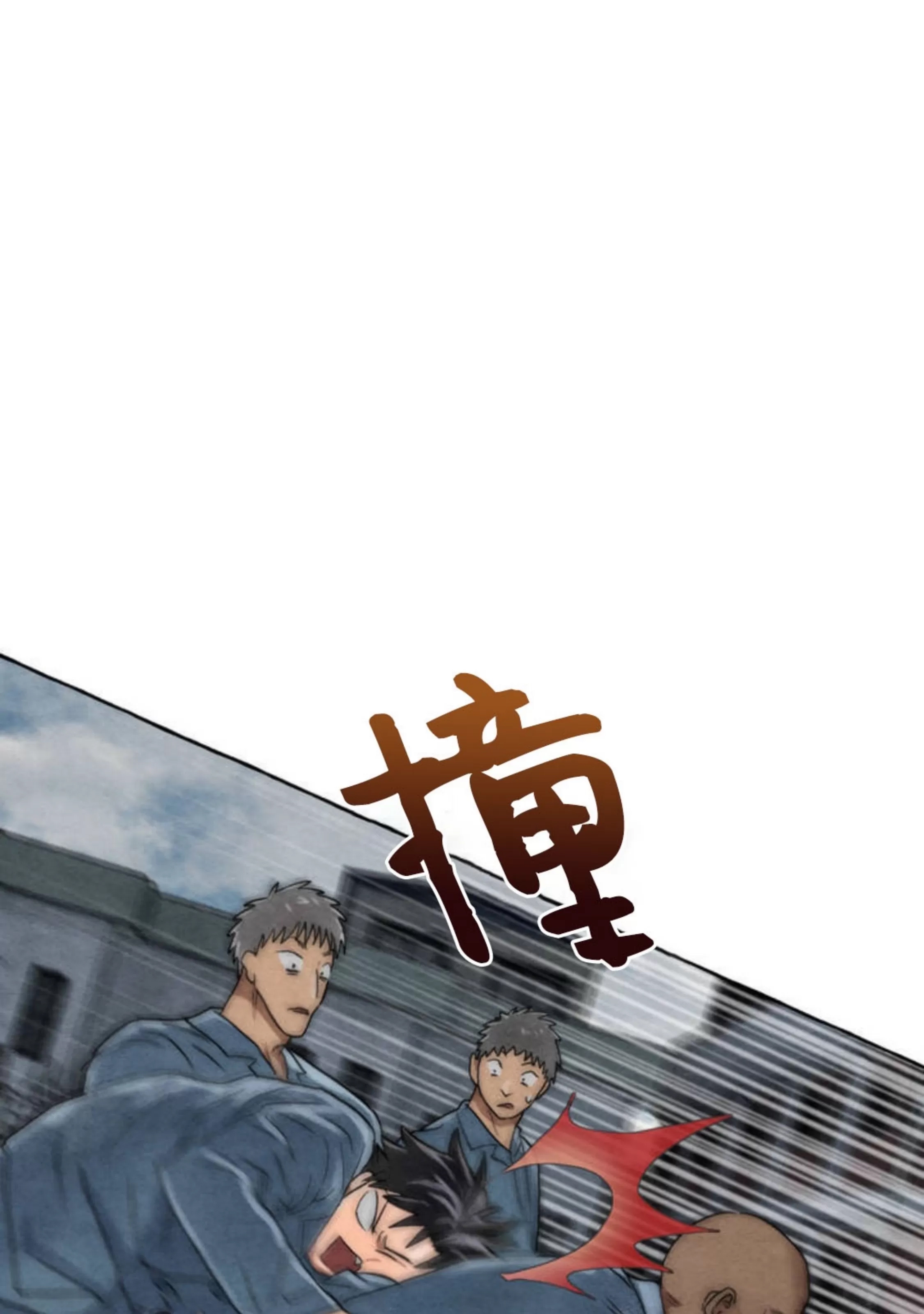 第 79 页
