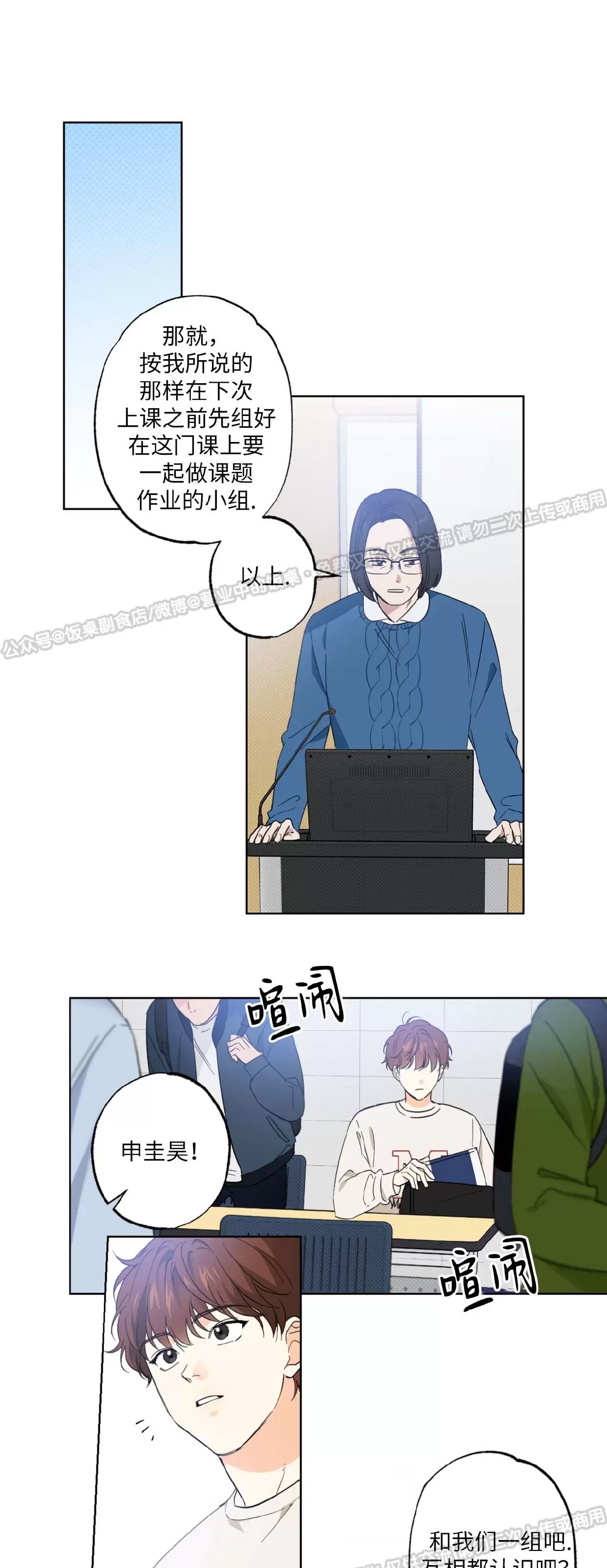第 23 页