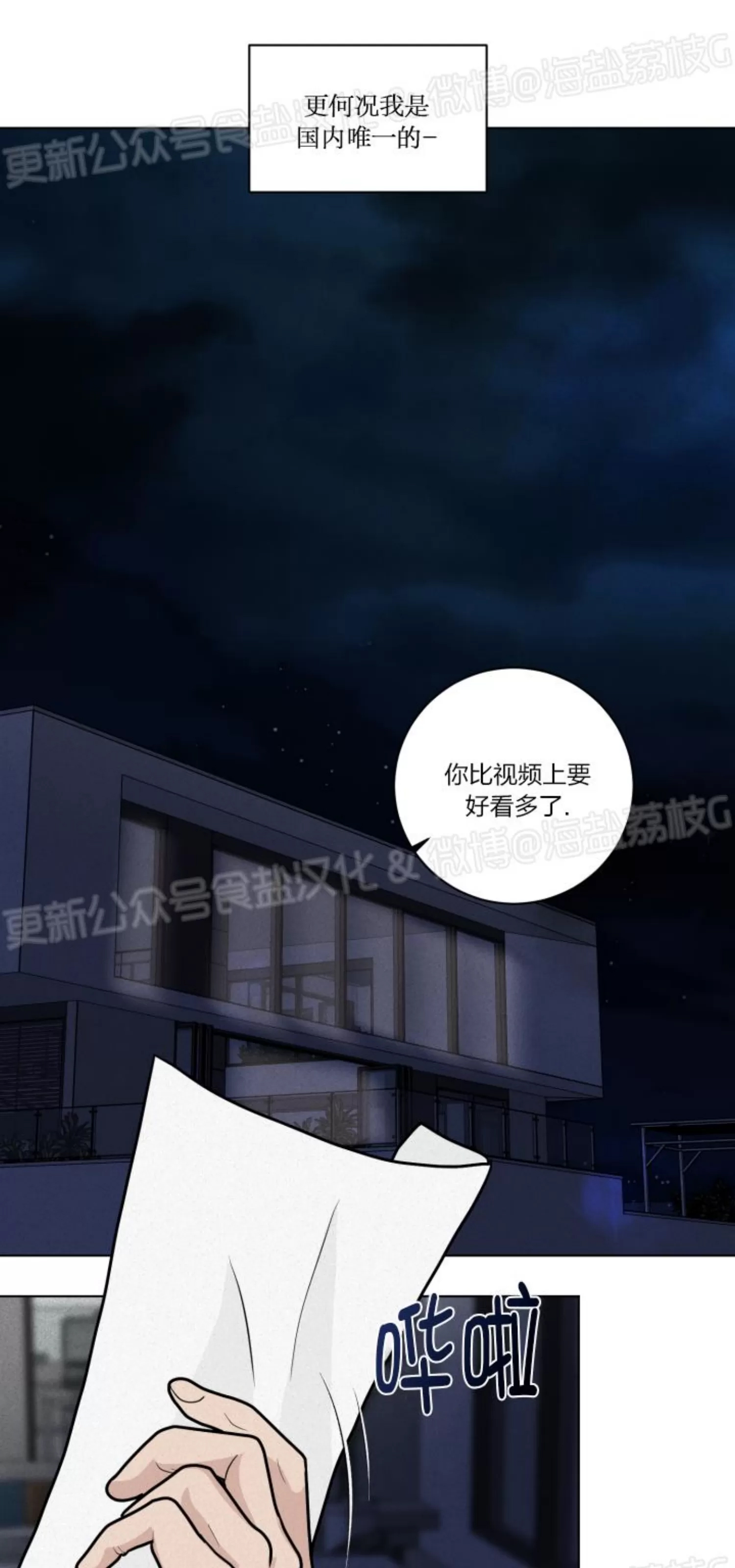 第 61 页