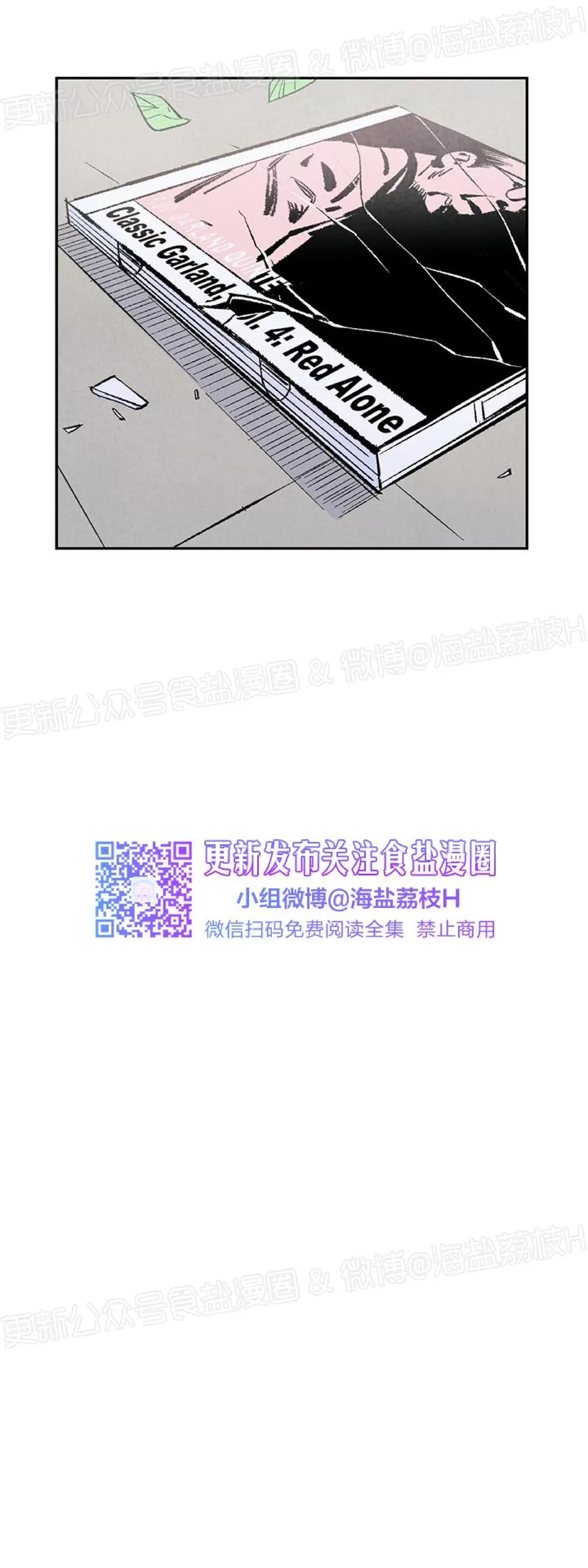 第 61 页