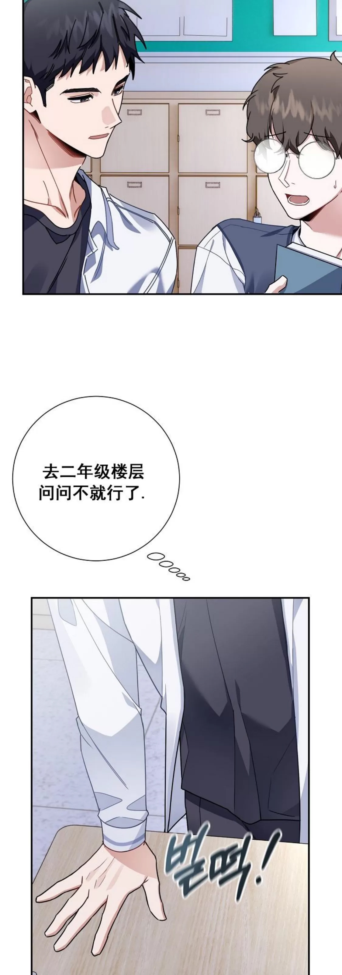 第 56 页