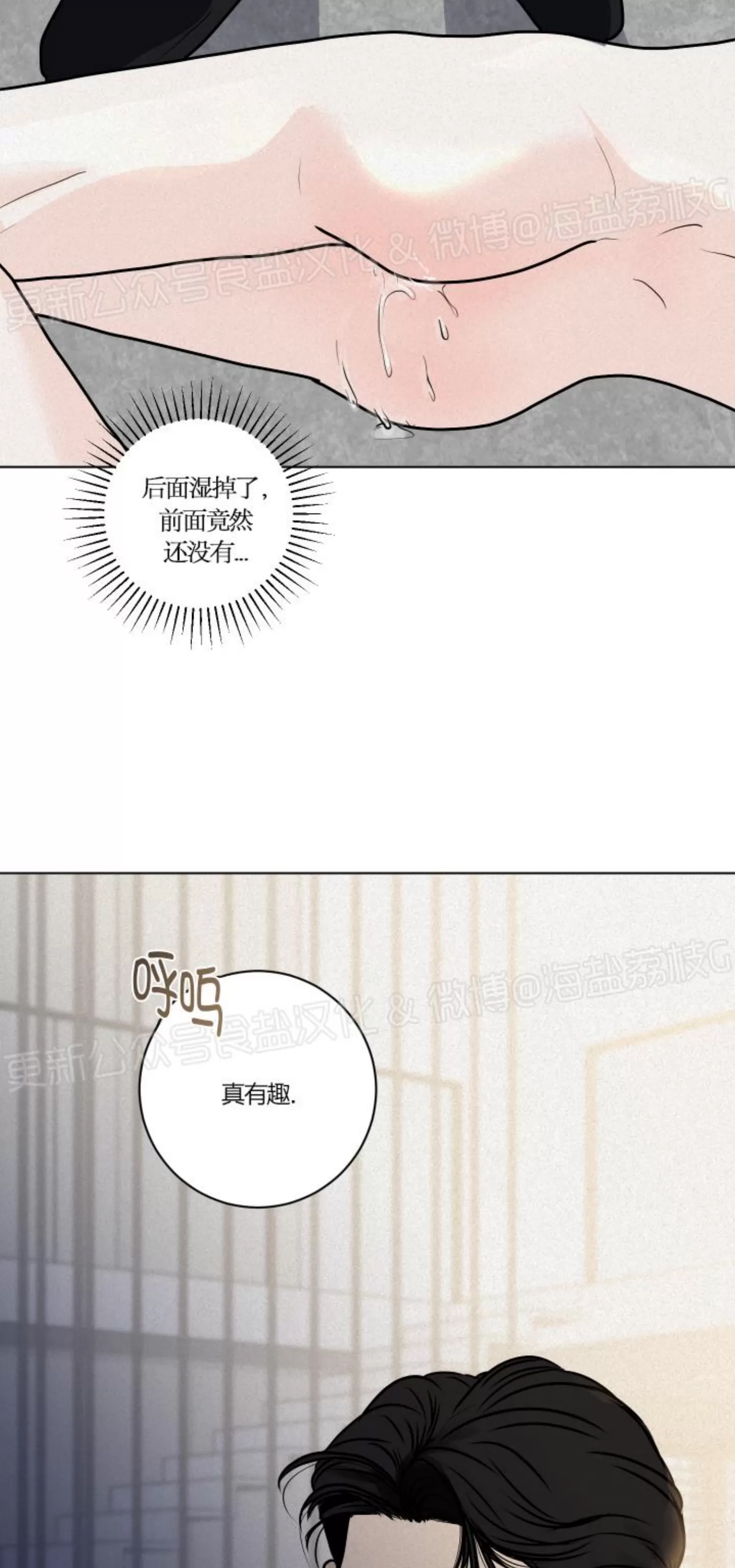第 80 页
