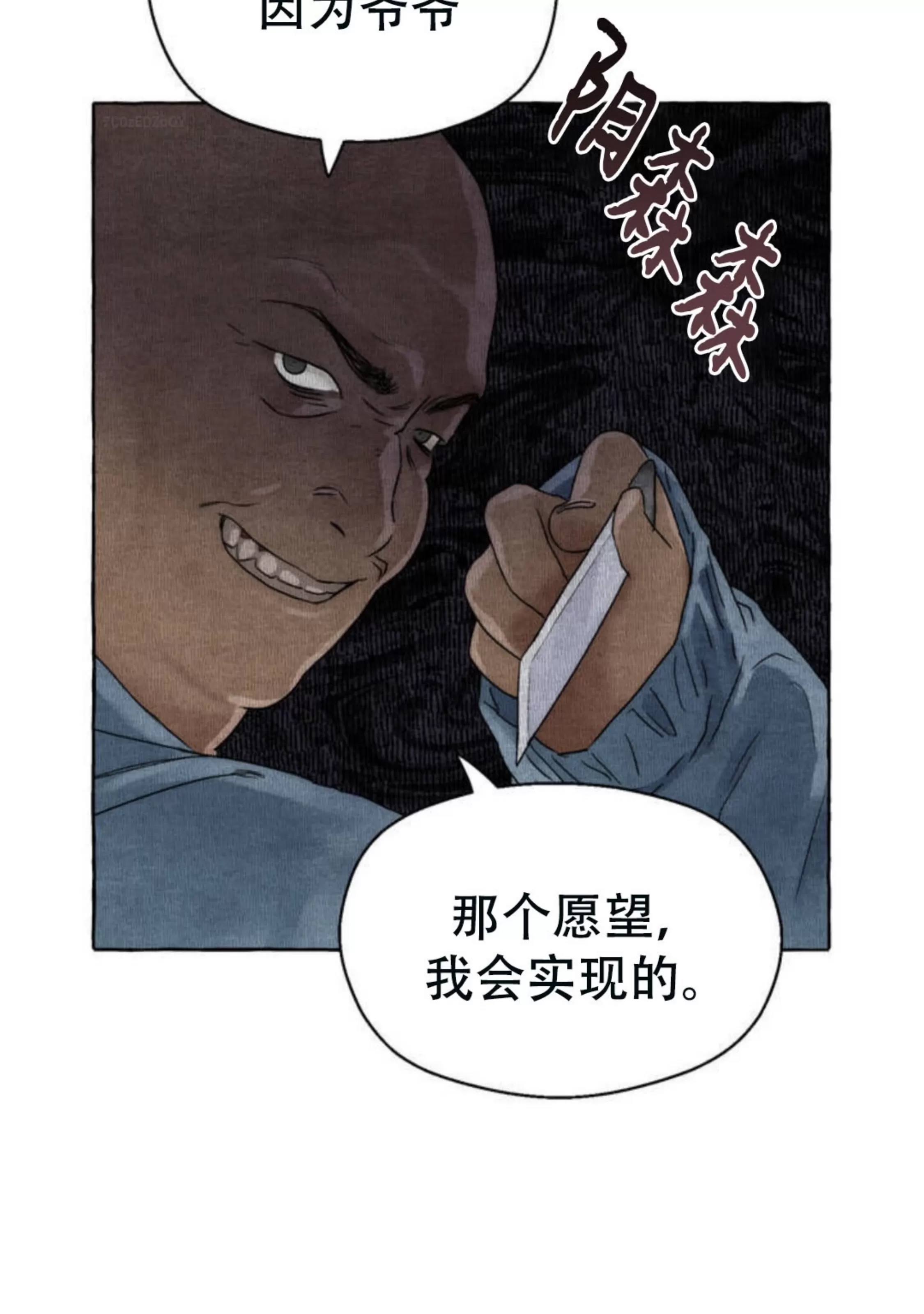 第 59 页