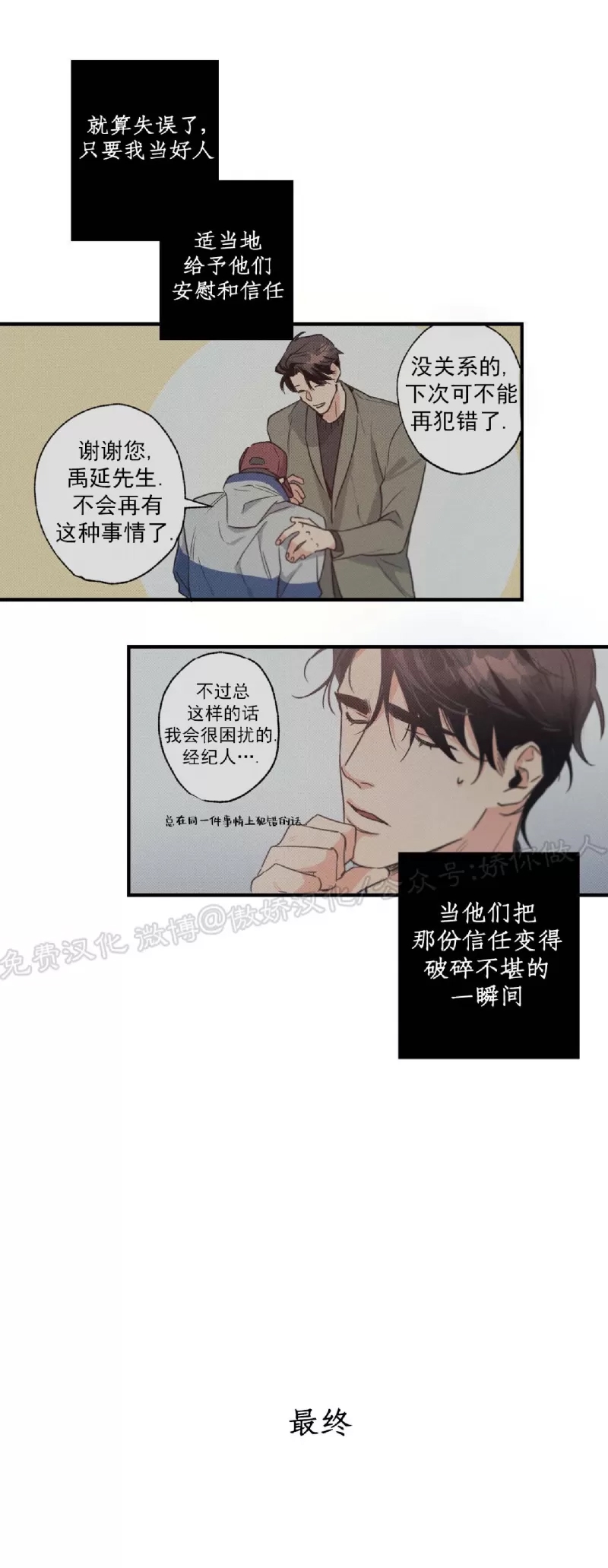 第 32 页