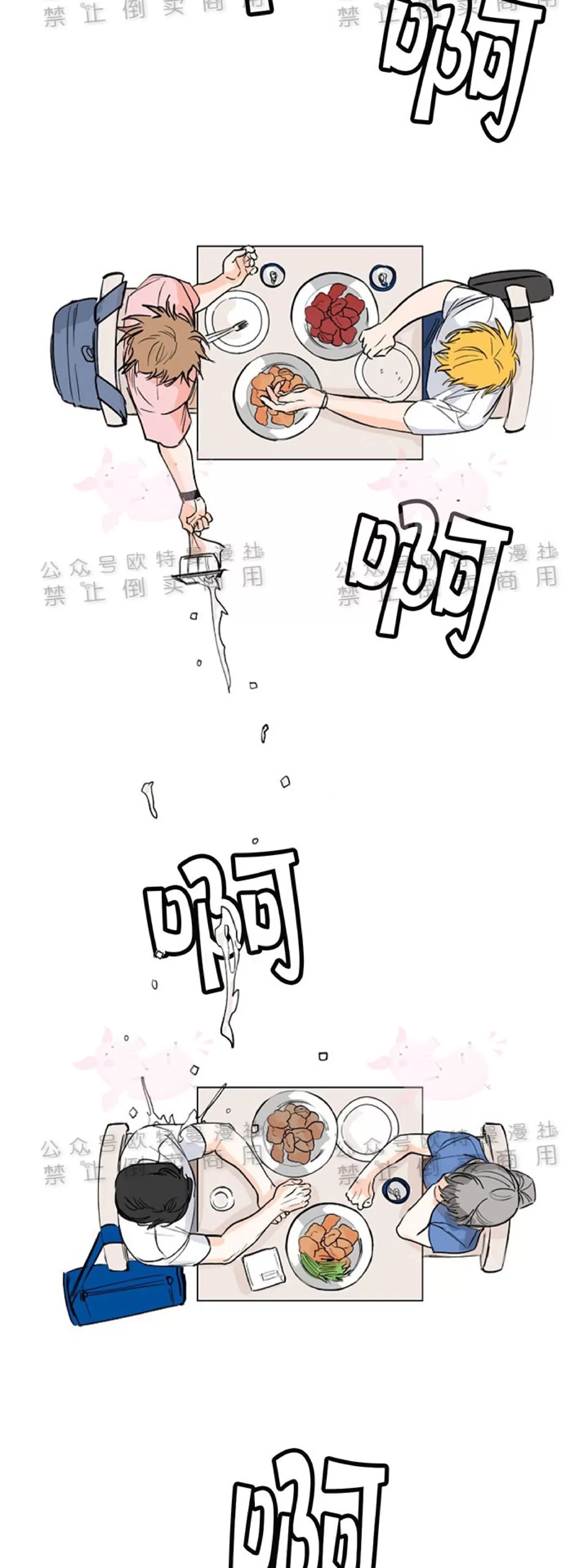 第 43 页
