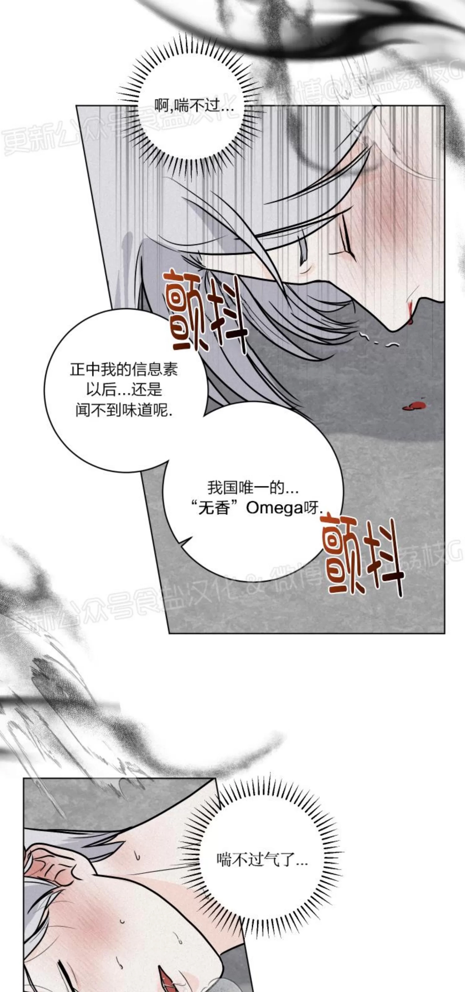 第 71 页