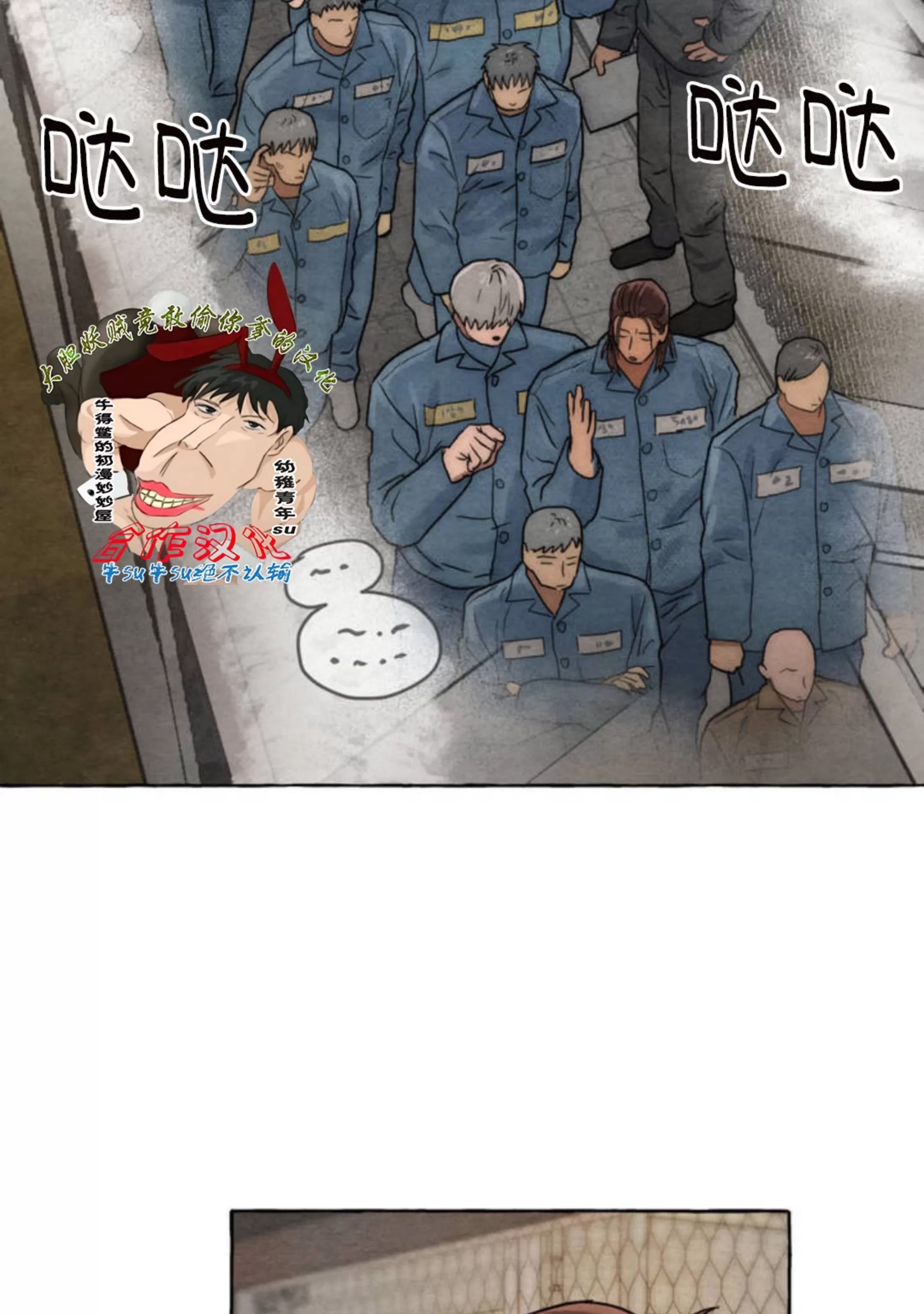 第 55 页