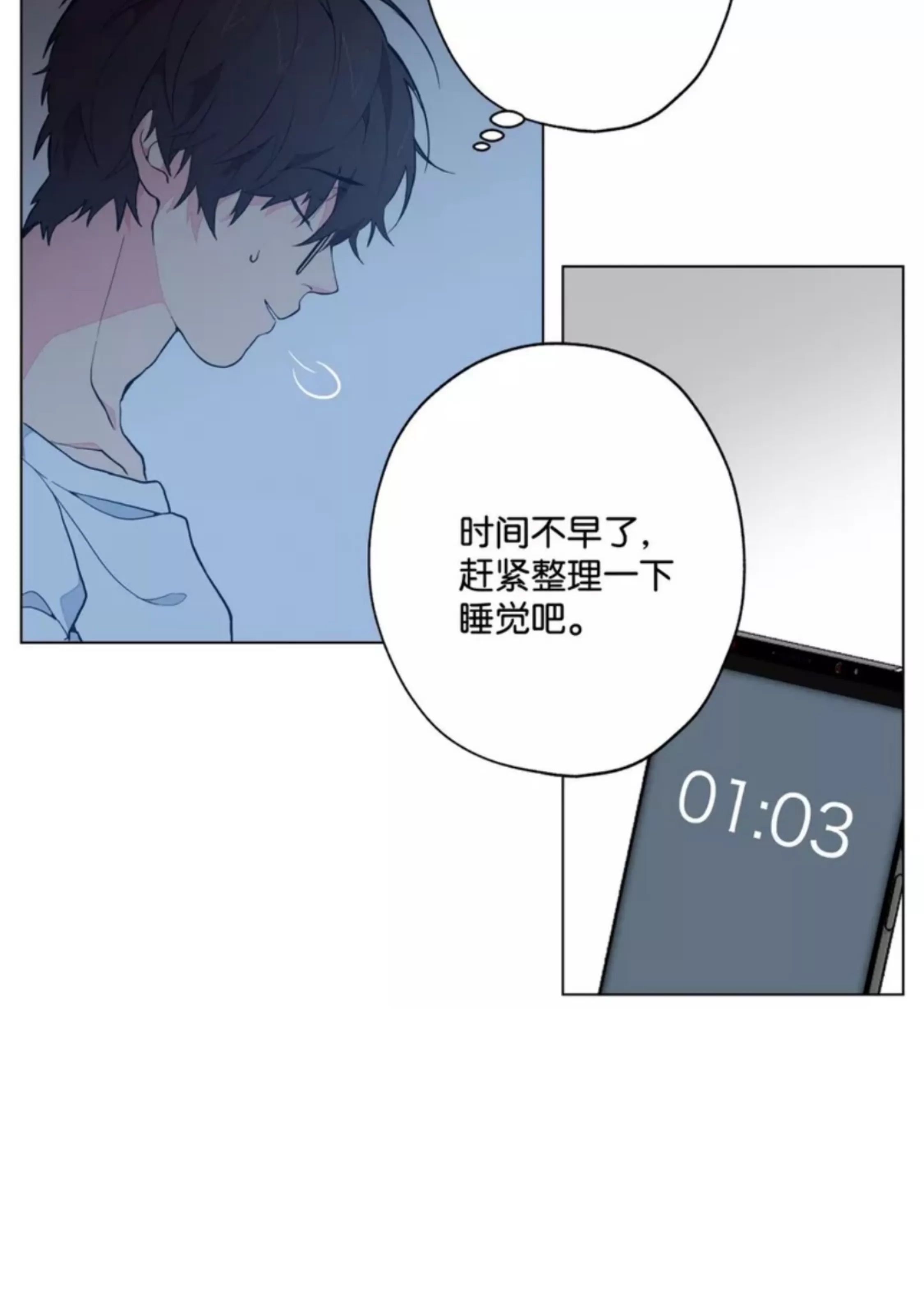 第 77 页