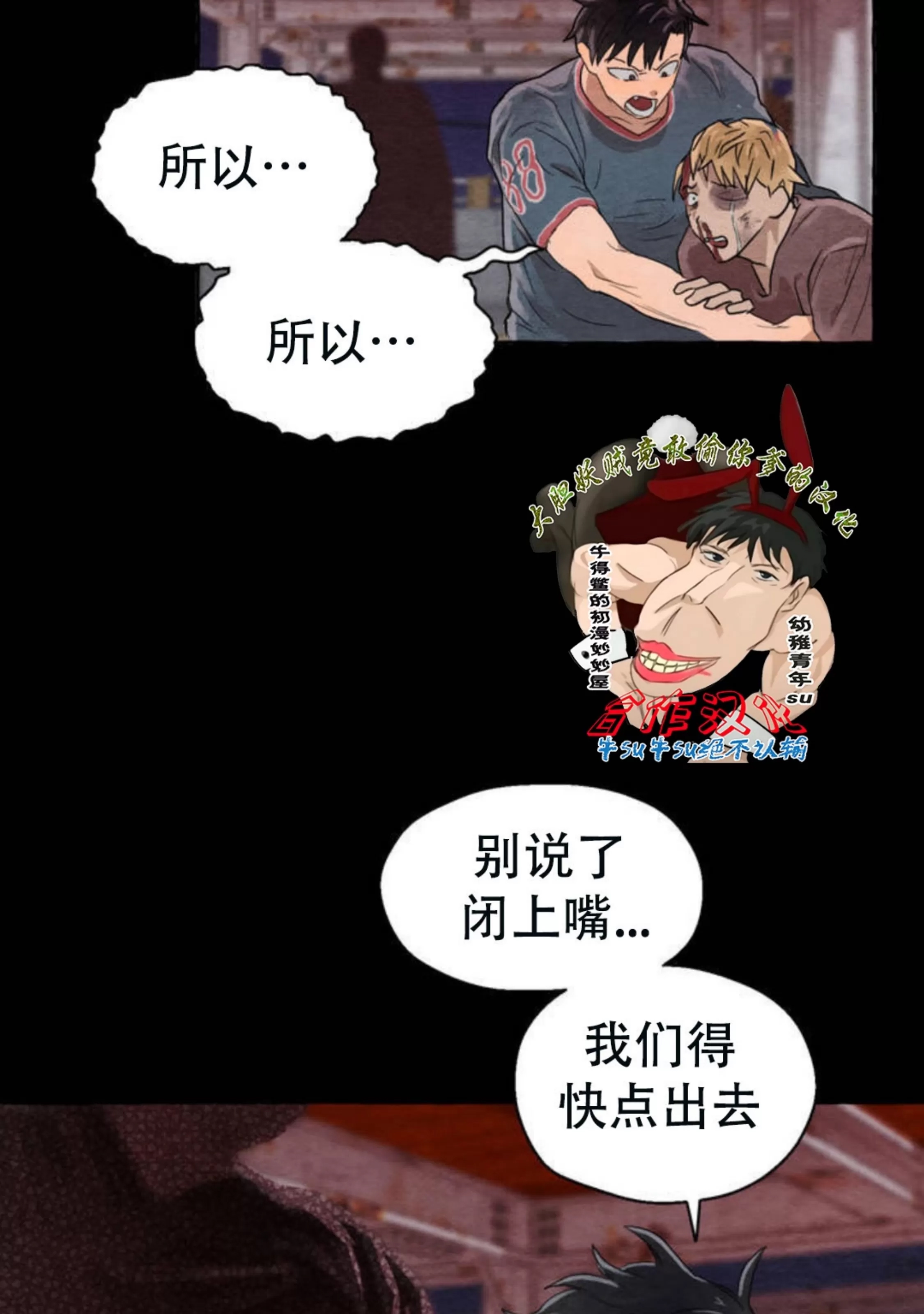 第 72 页