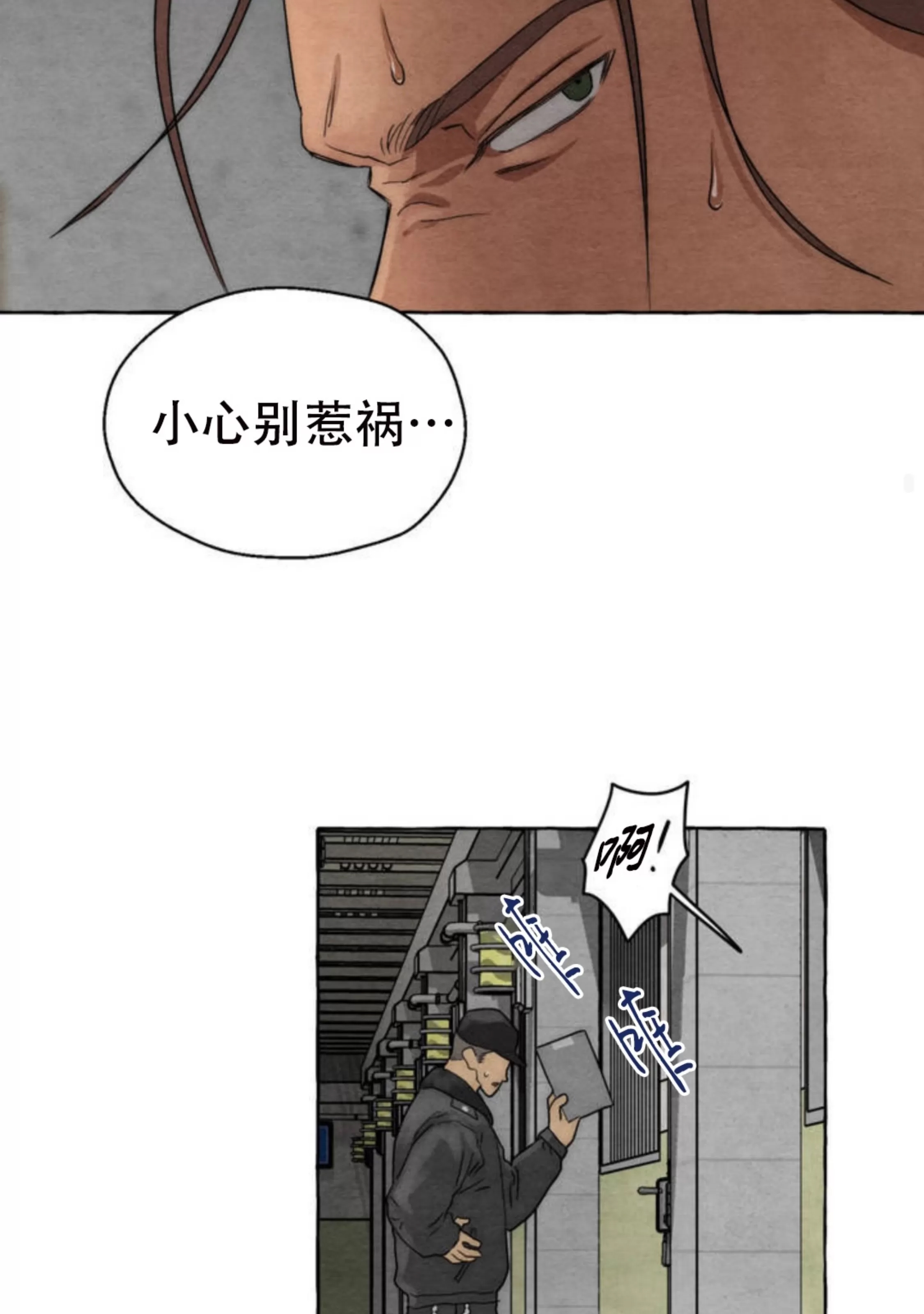 第 39 页