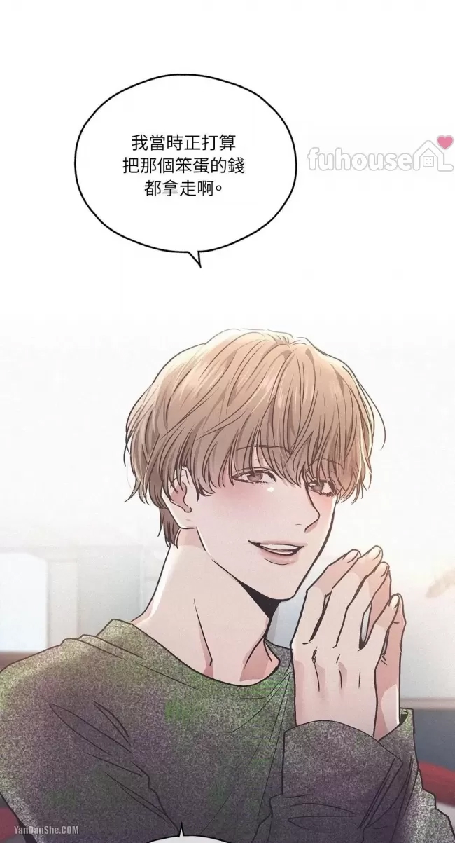第 76 页