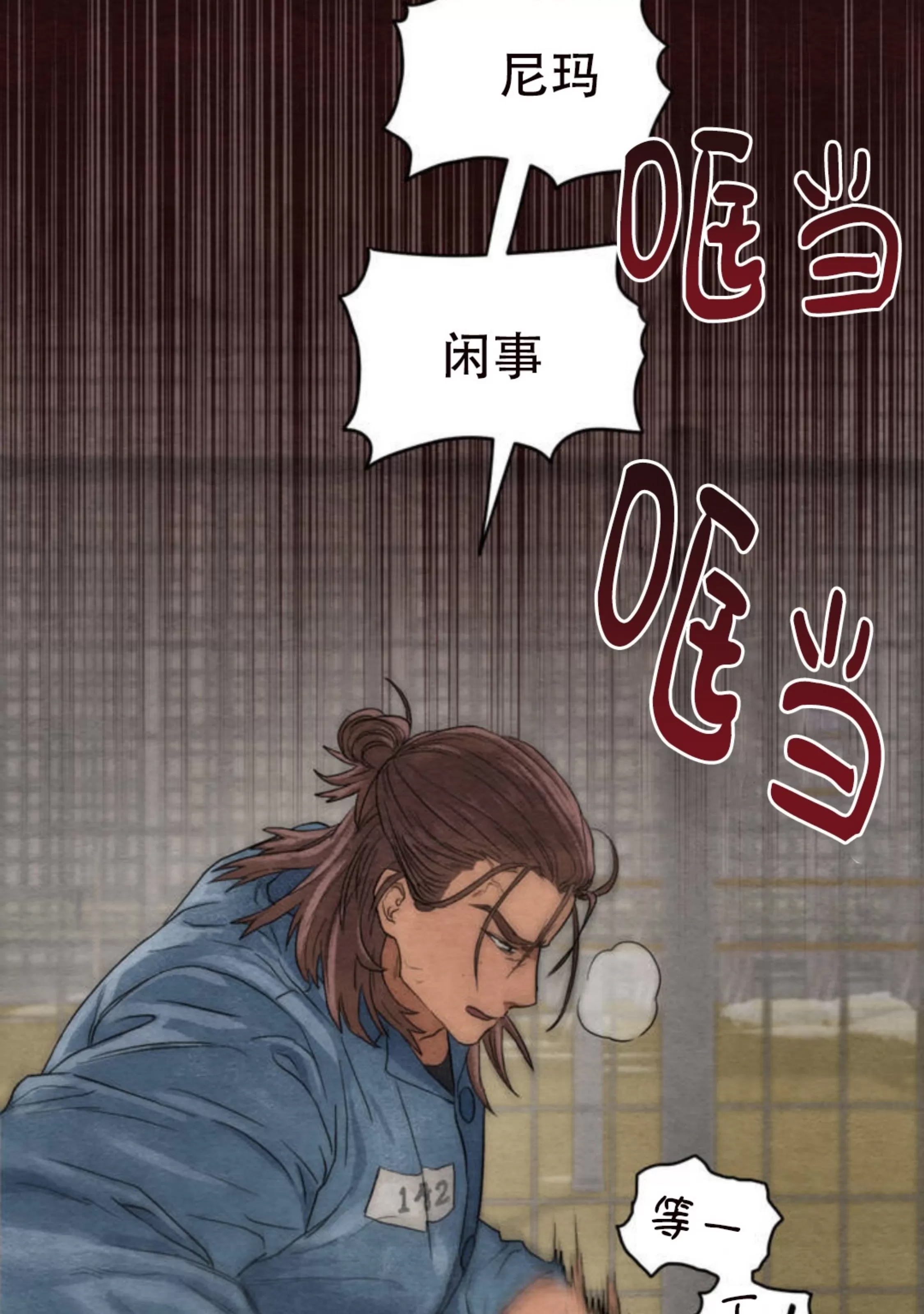 第 98 页