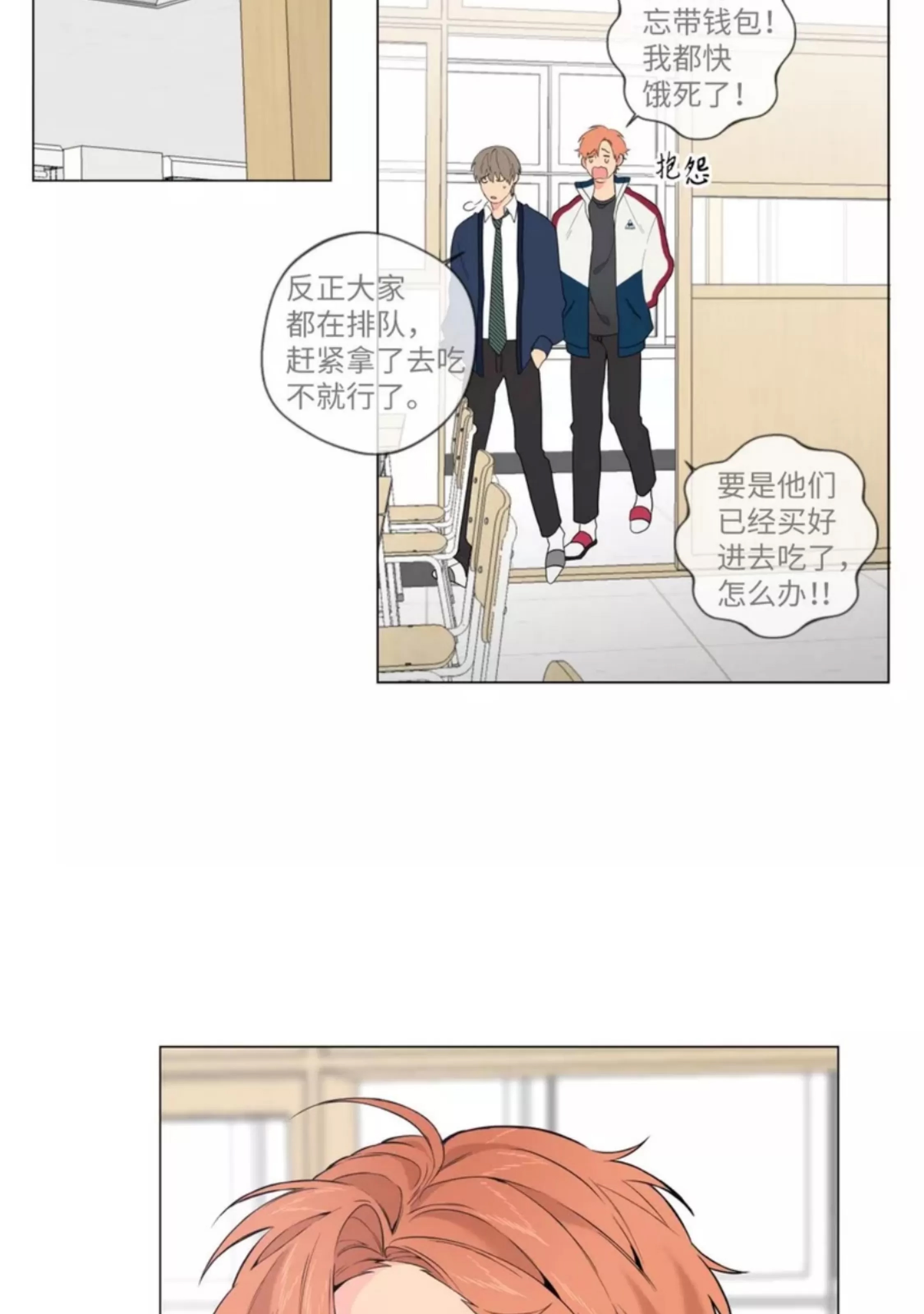 第 56 页