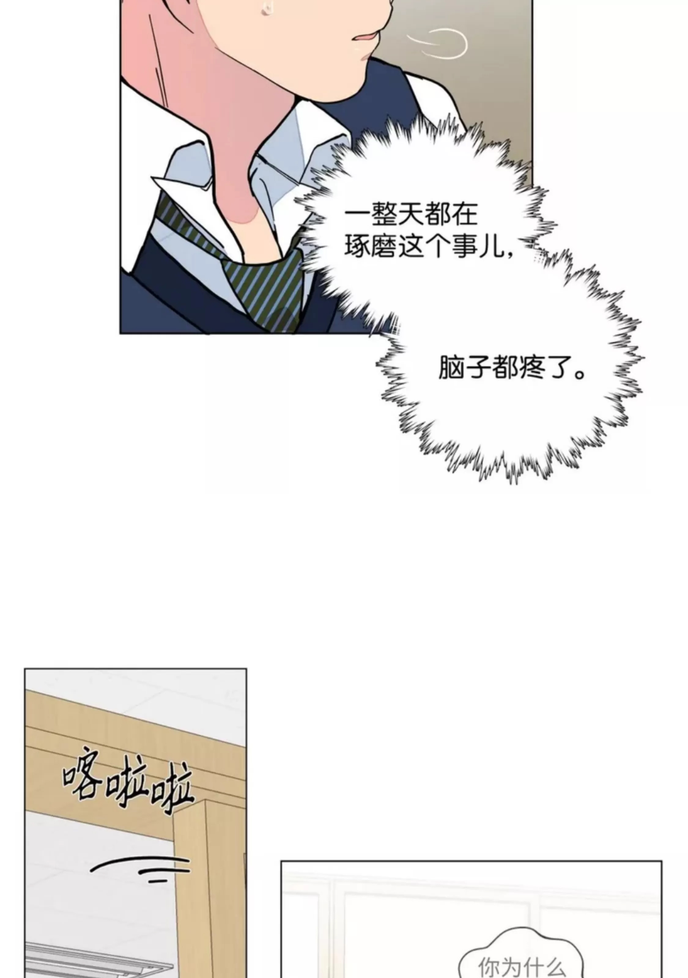 第 55 页