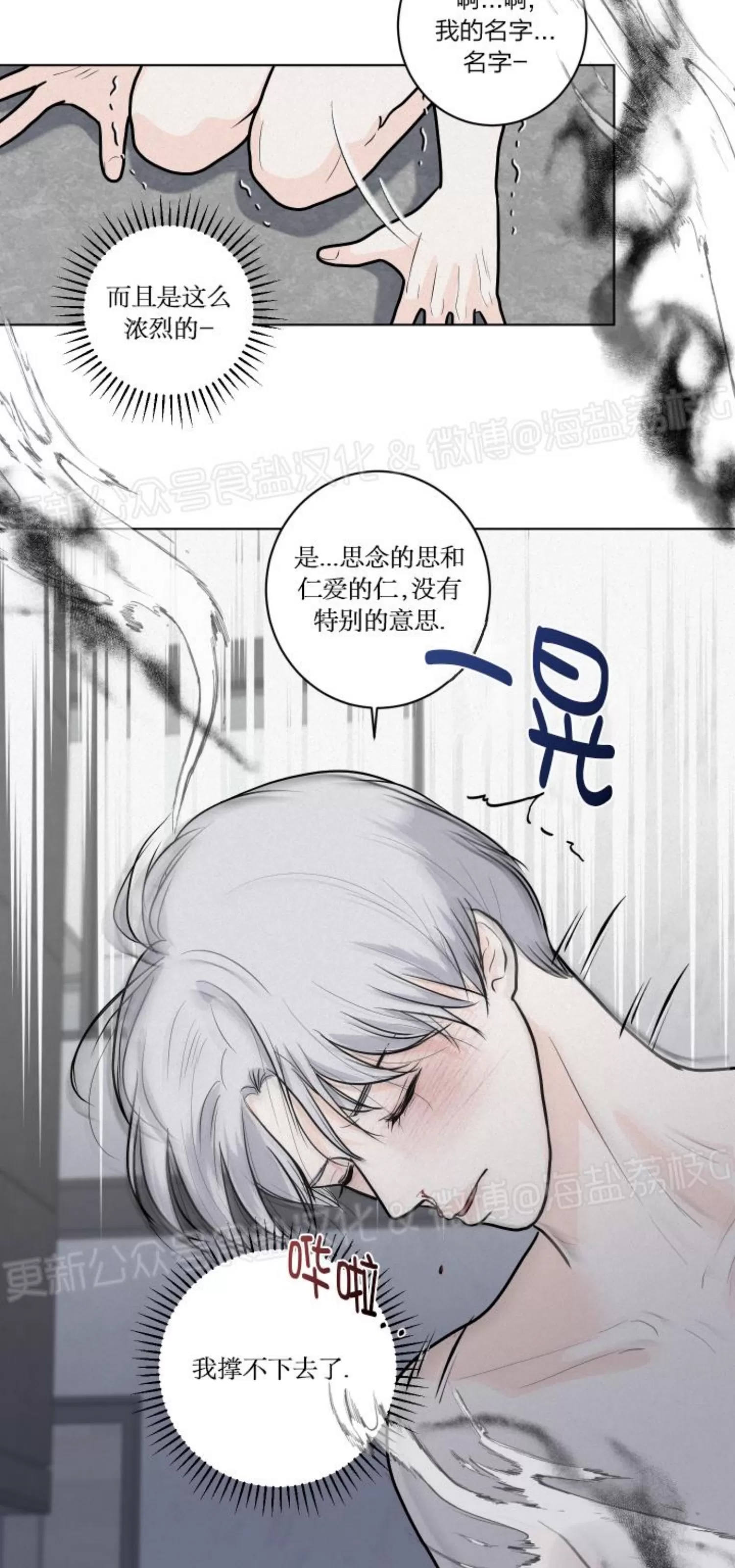 第 68 页