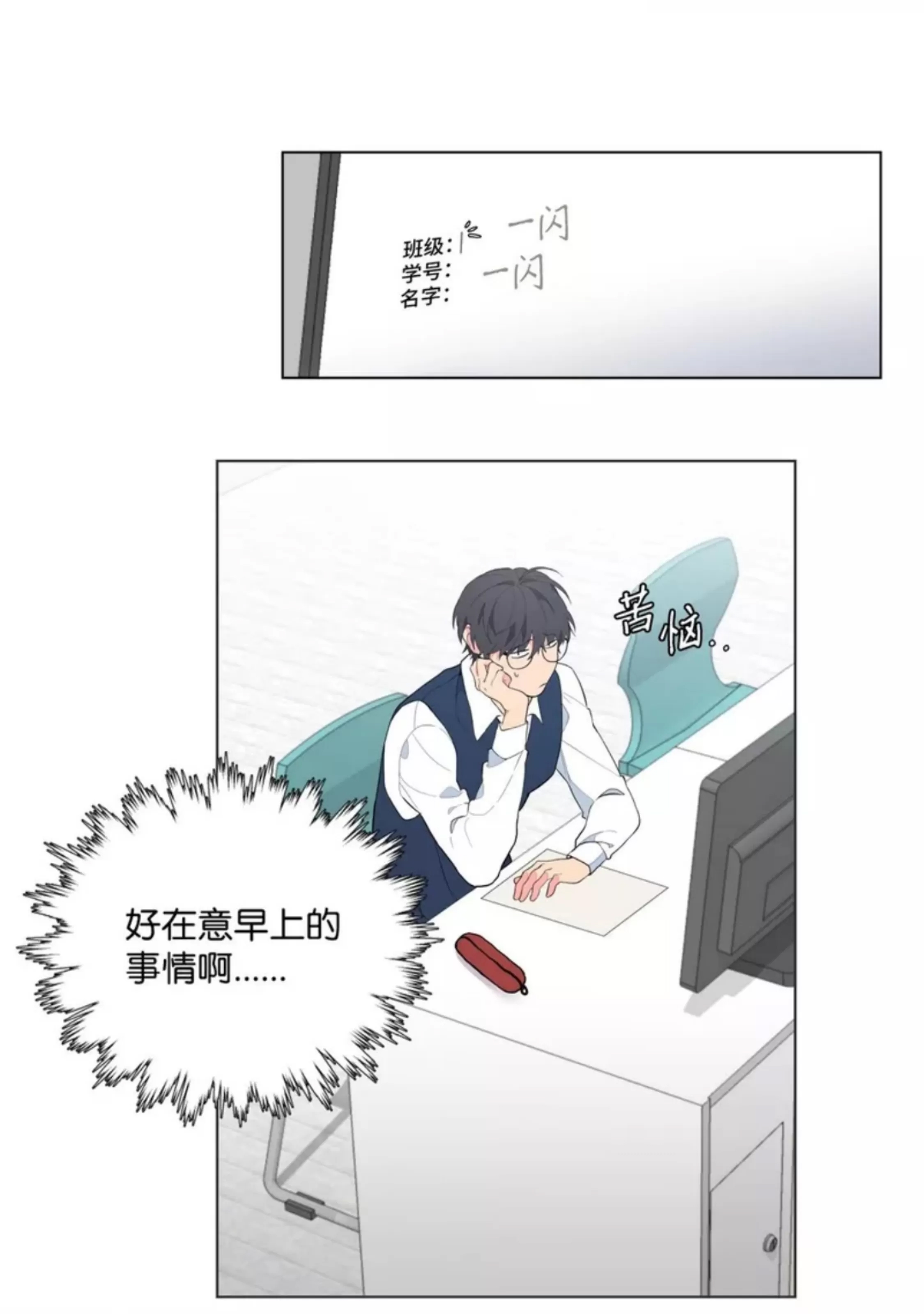 第 25 页