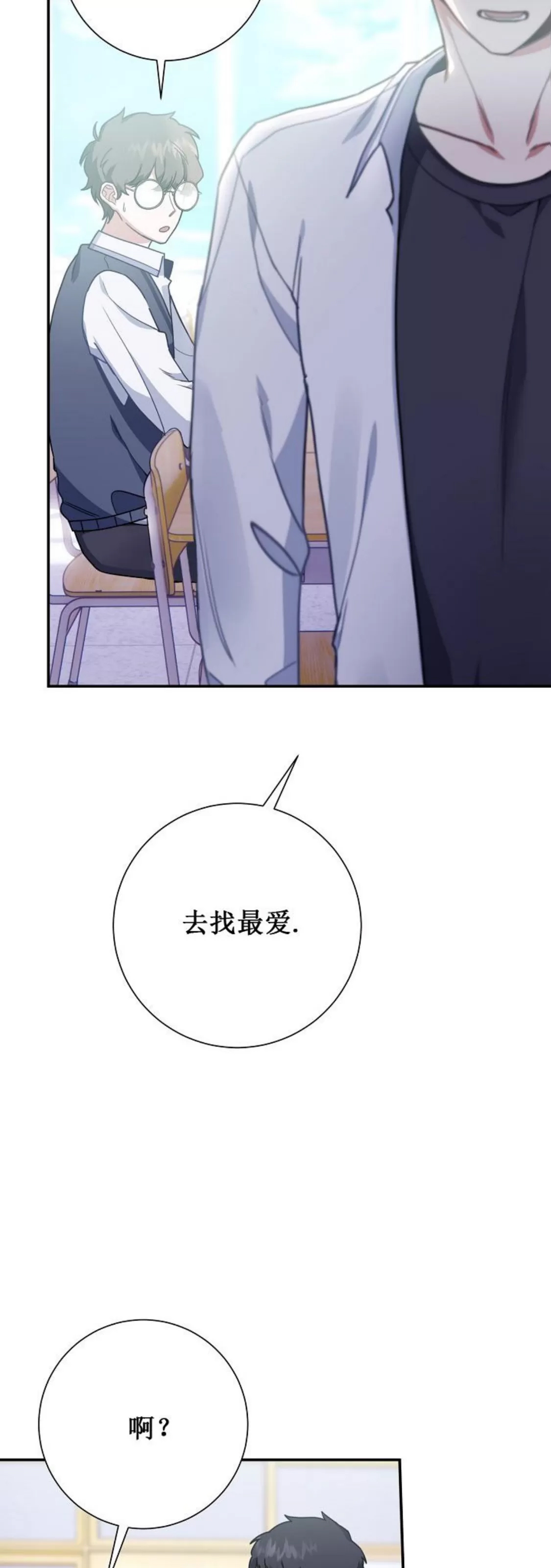第 59 页