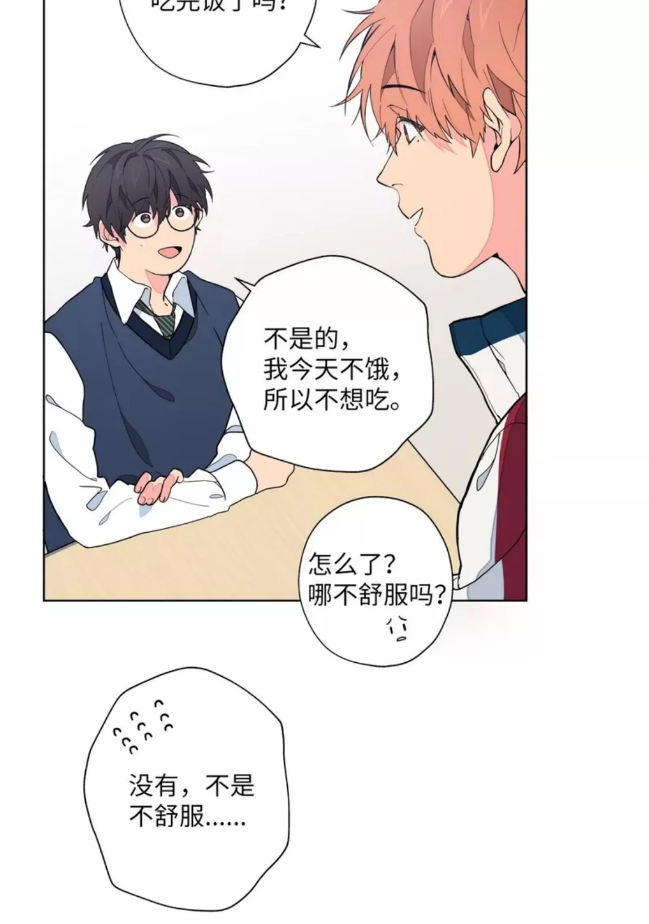 第 59 页