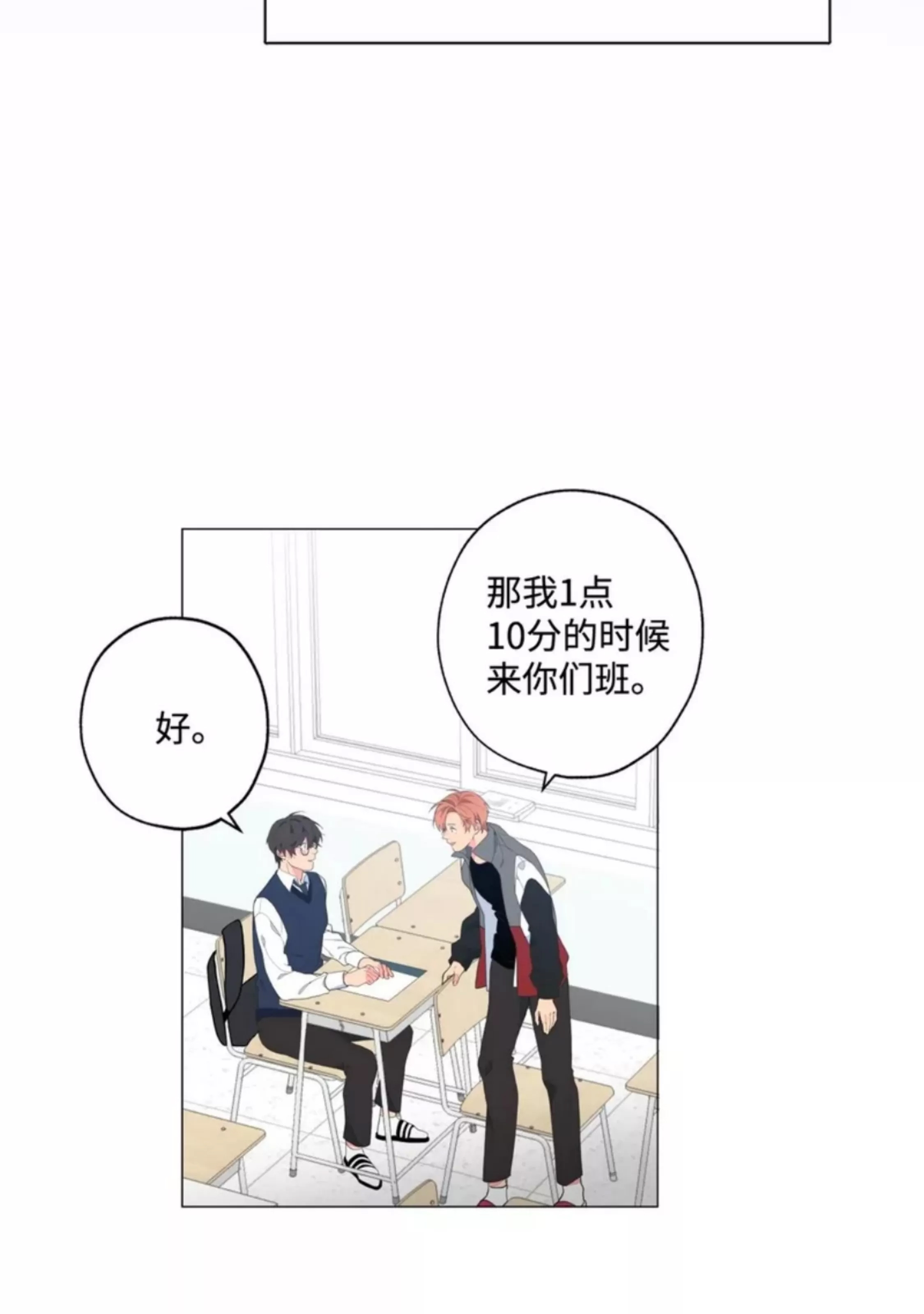 第 52 页