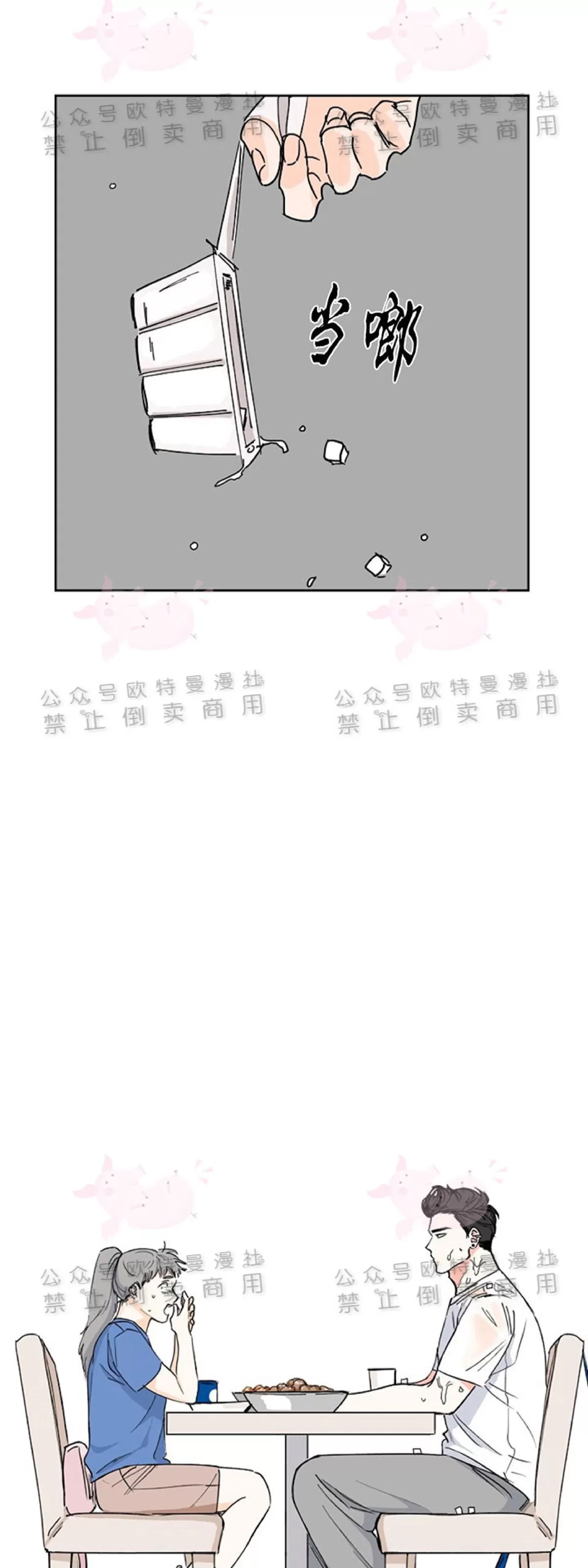 第 45 页