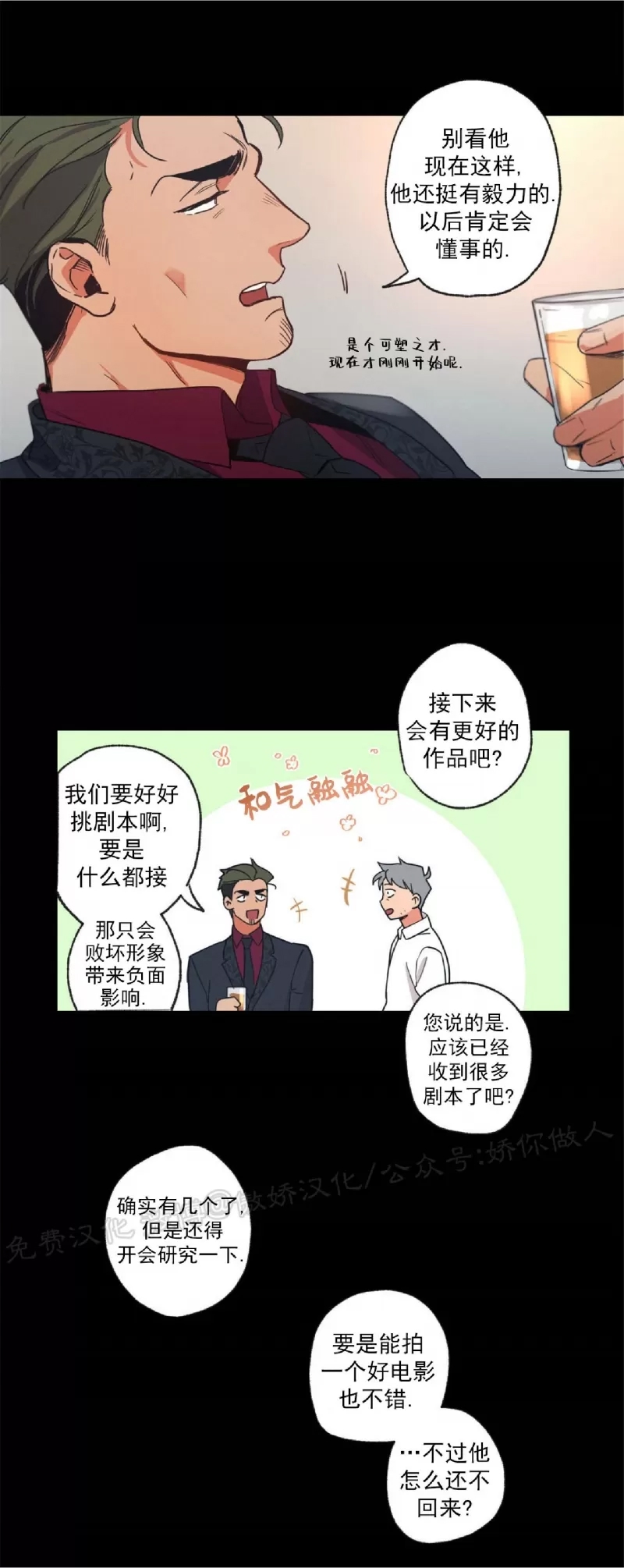 第 30 页