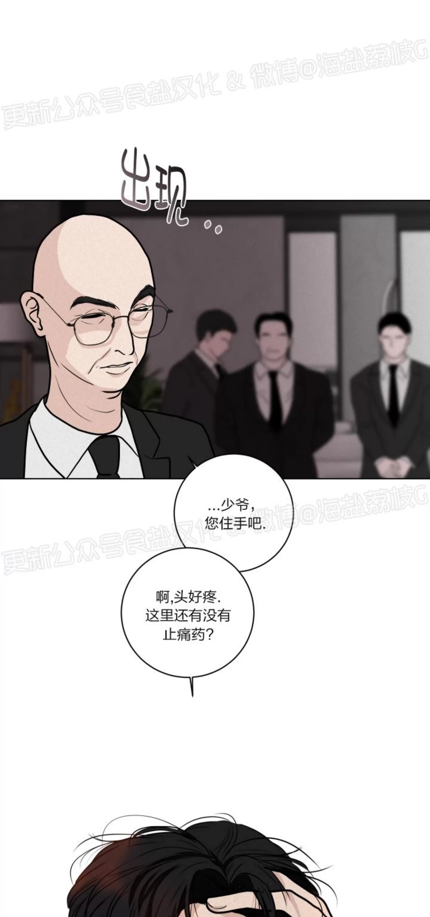 第 45 页