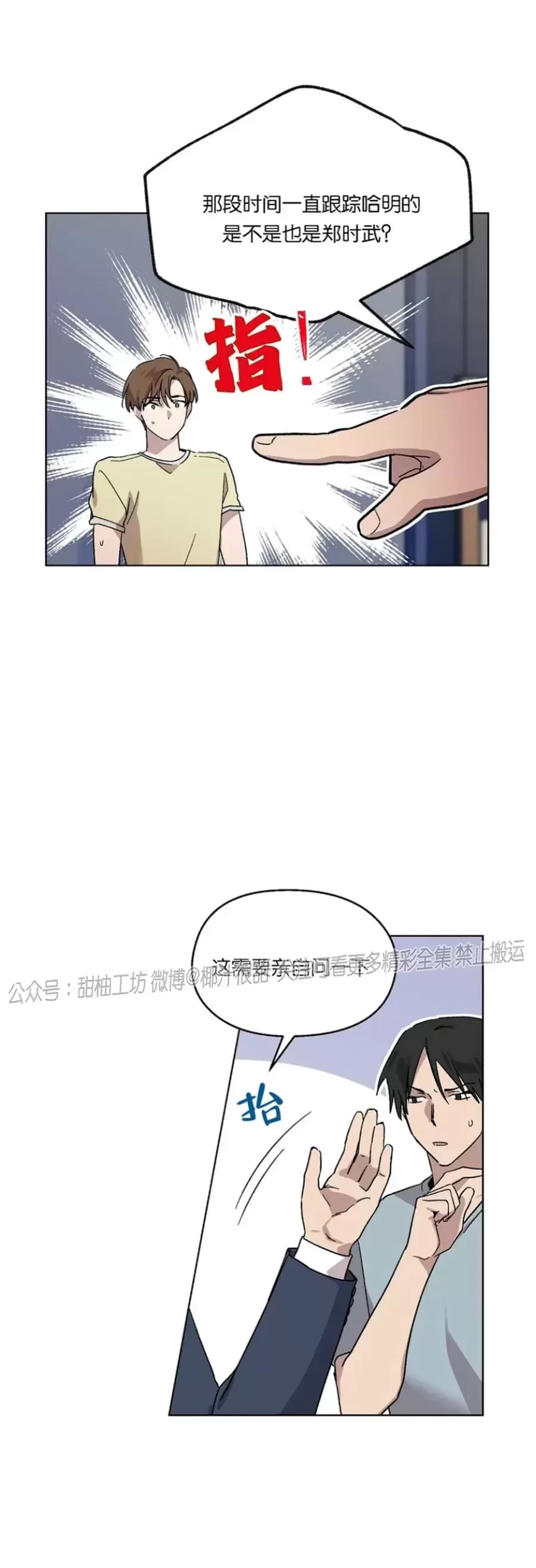 第 33 页