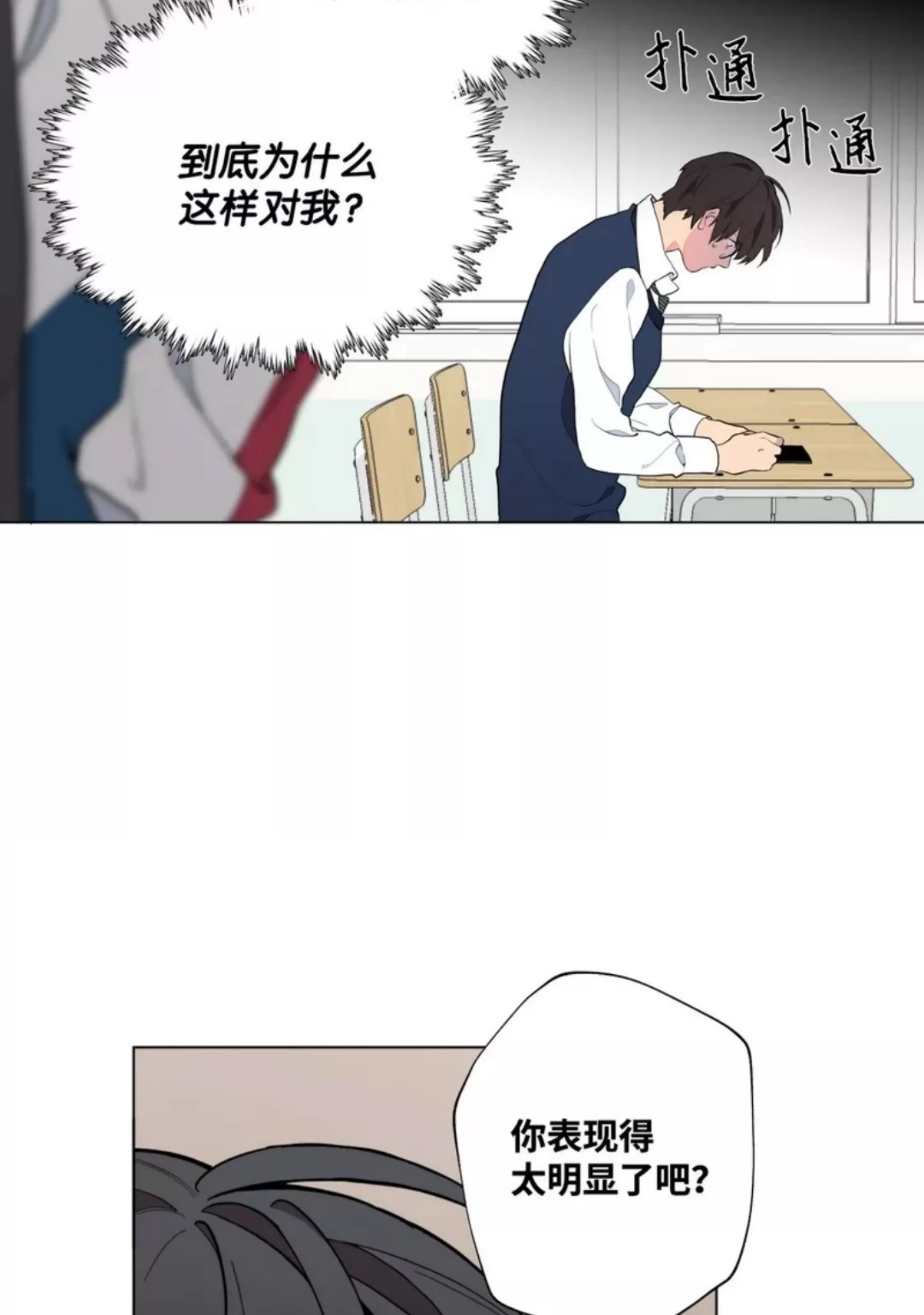 第 66 页
