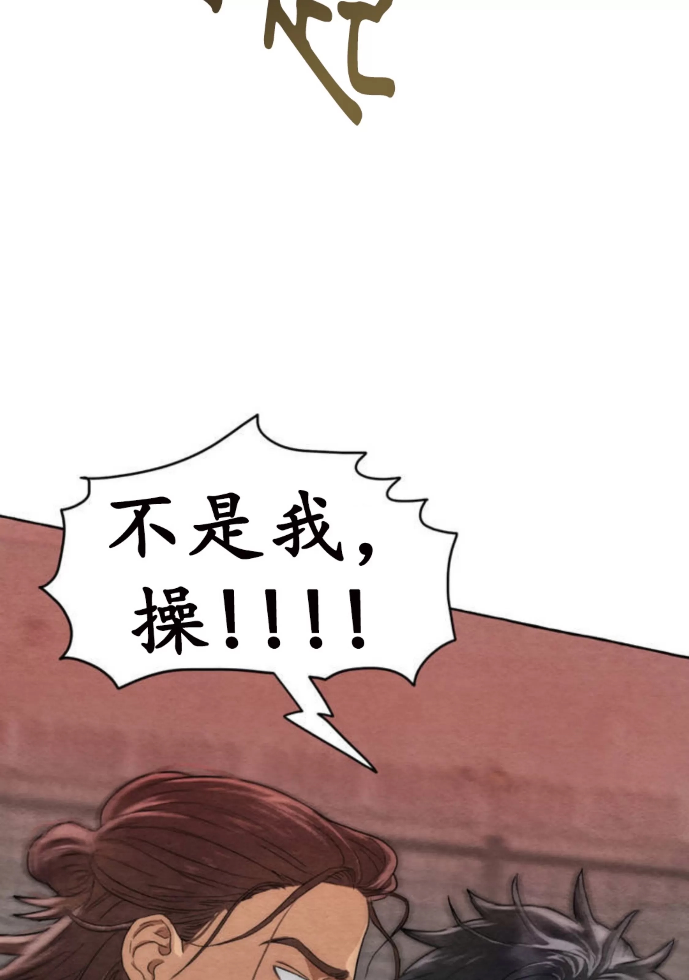 第 121 页