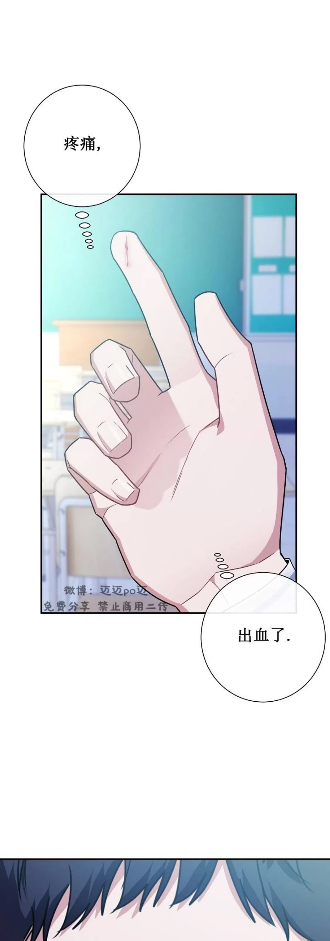 第 65 页