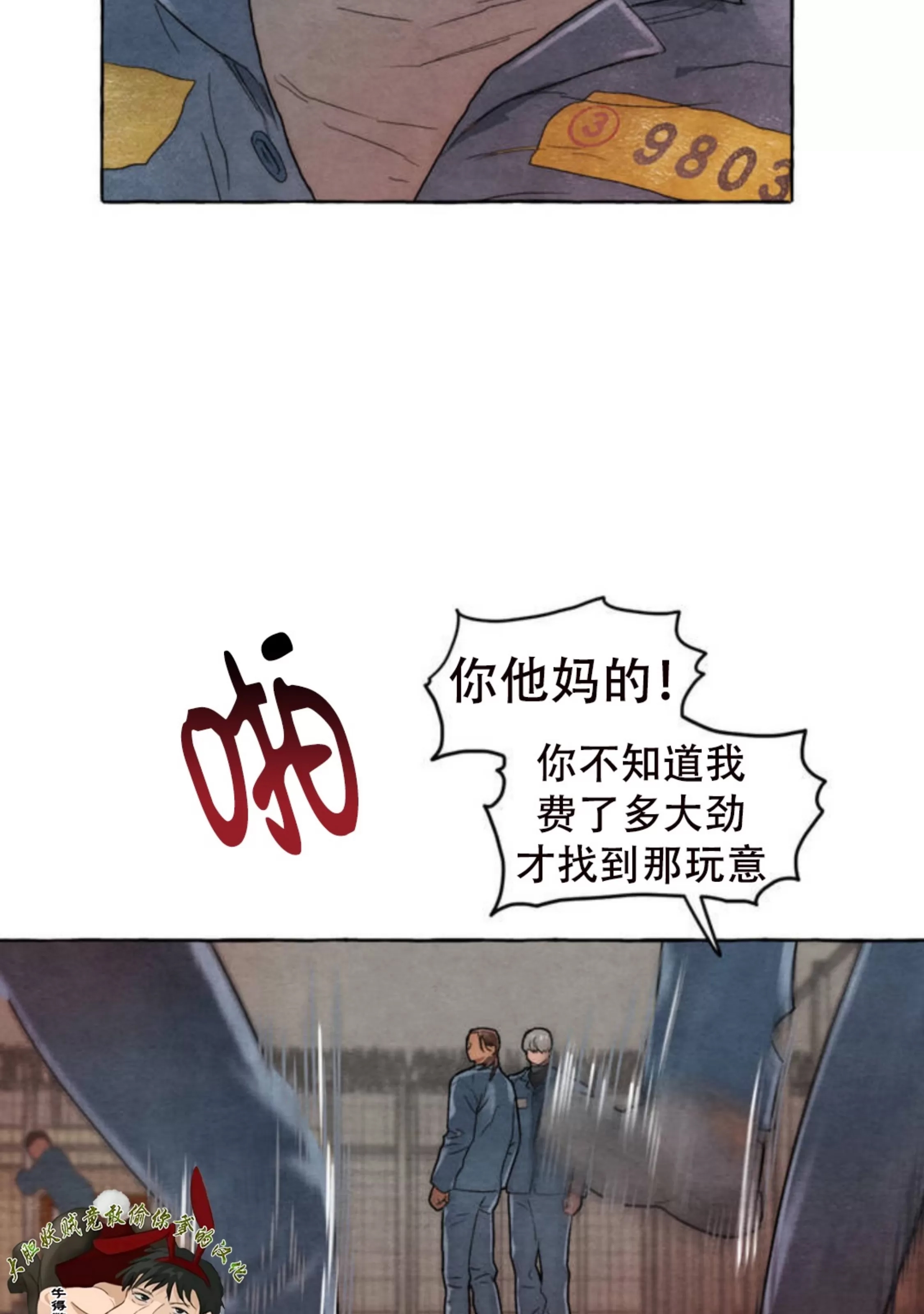 第 87 页