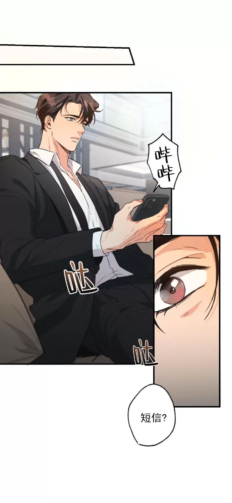 第 52 页