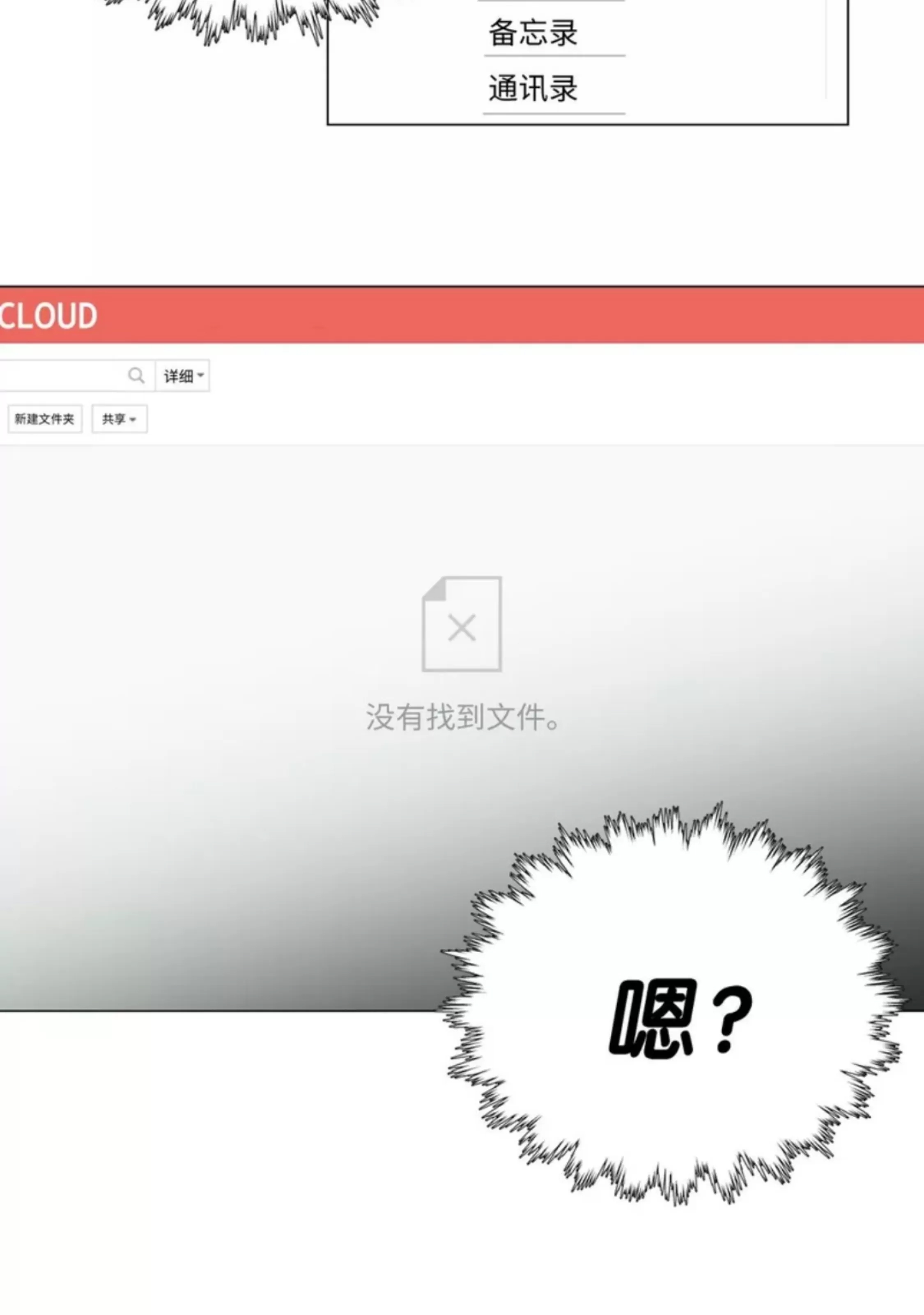 第 79 页