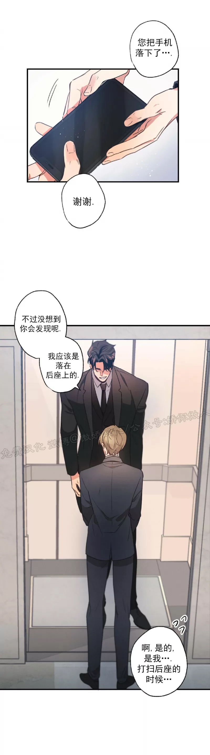 第 45 页
