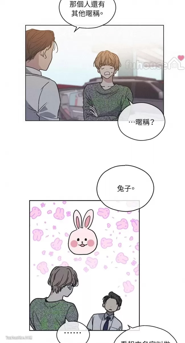 第 61 页