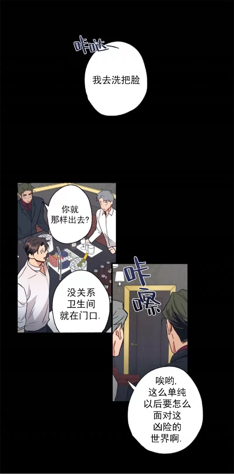 第 29 页