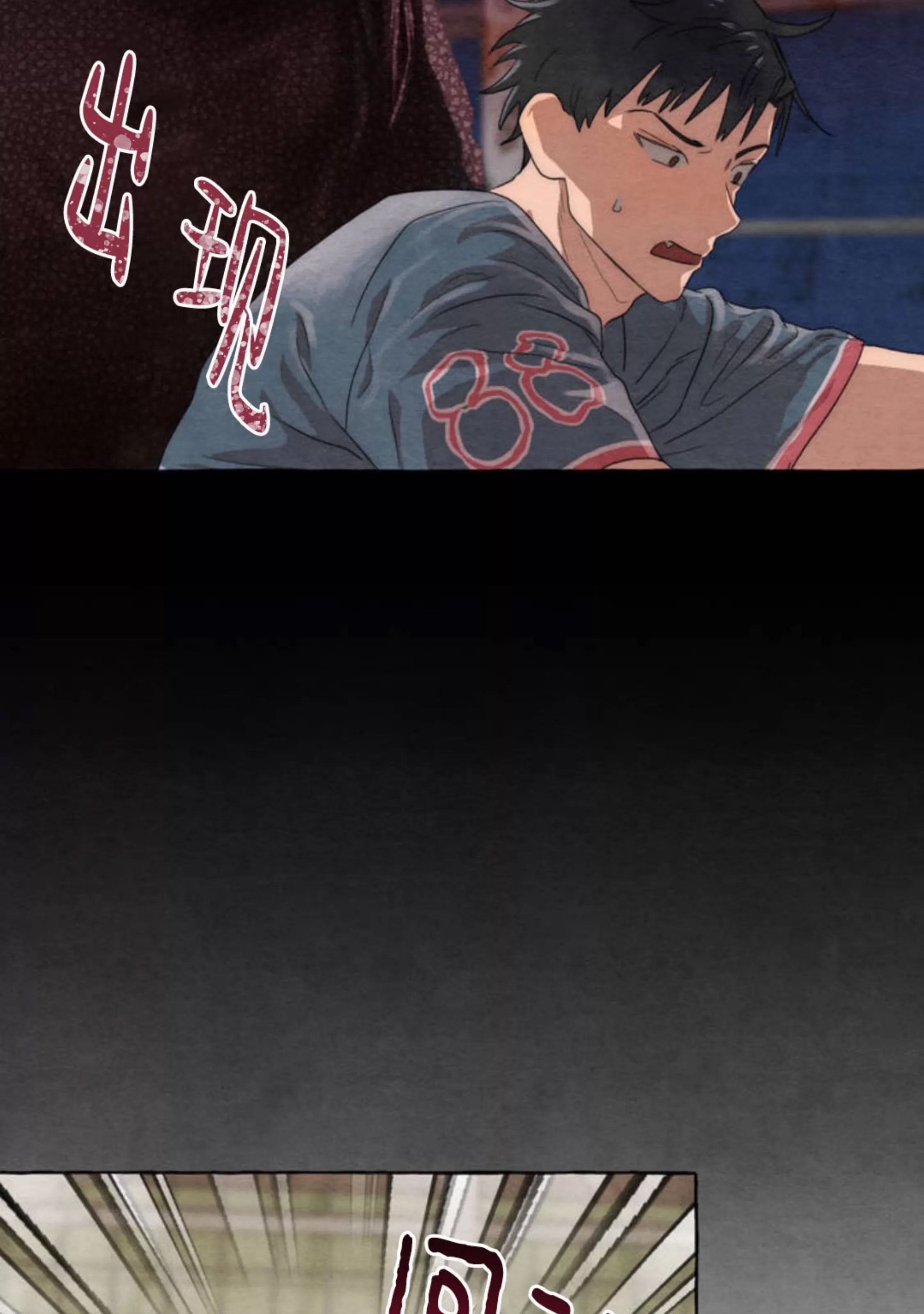 第 73 页