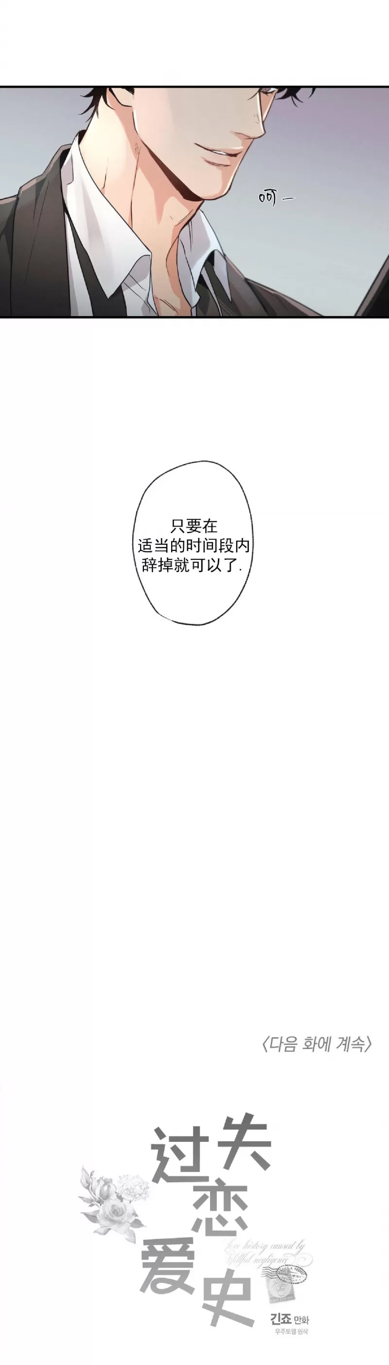 第 54 页