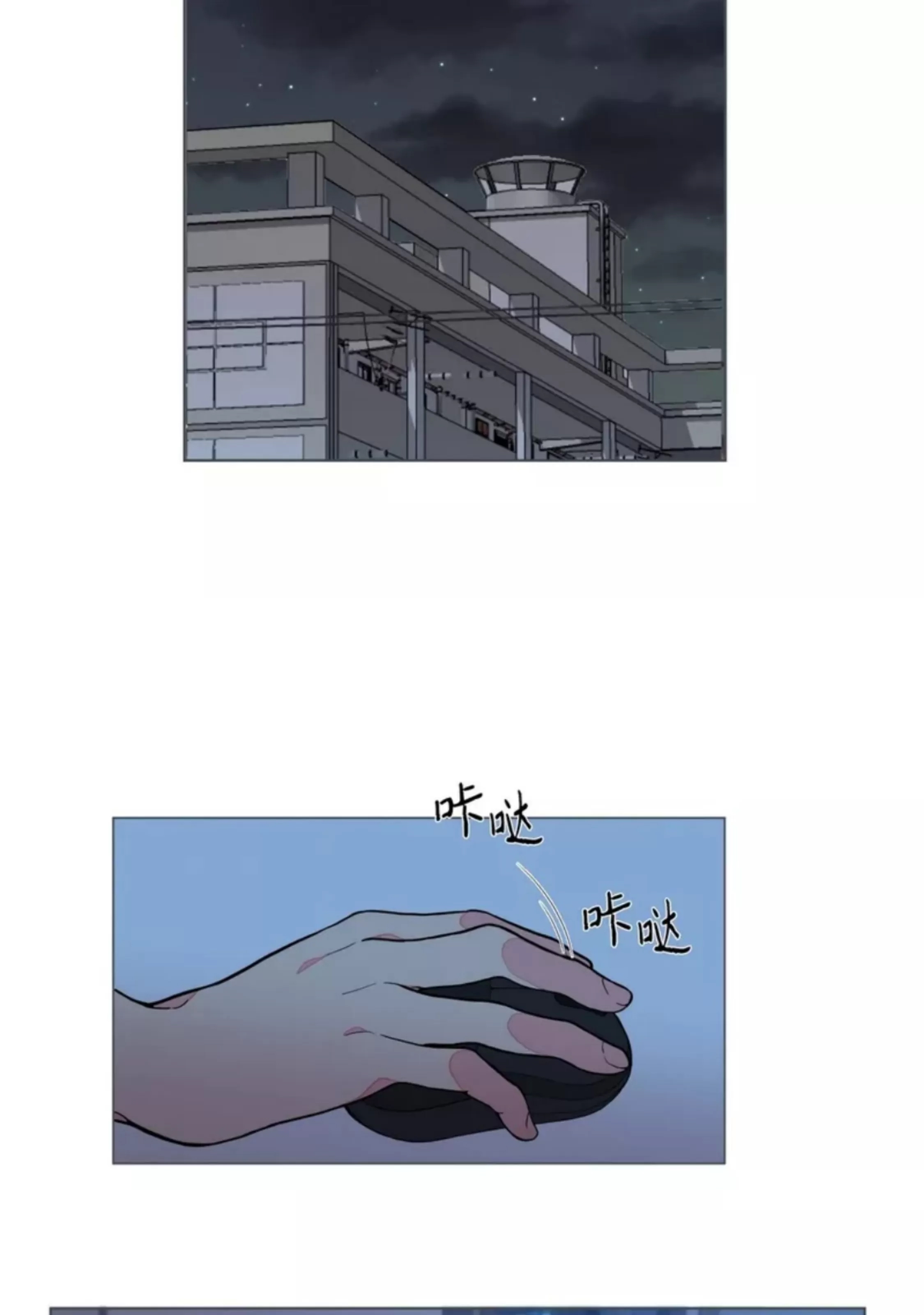 第 68 页