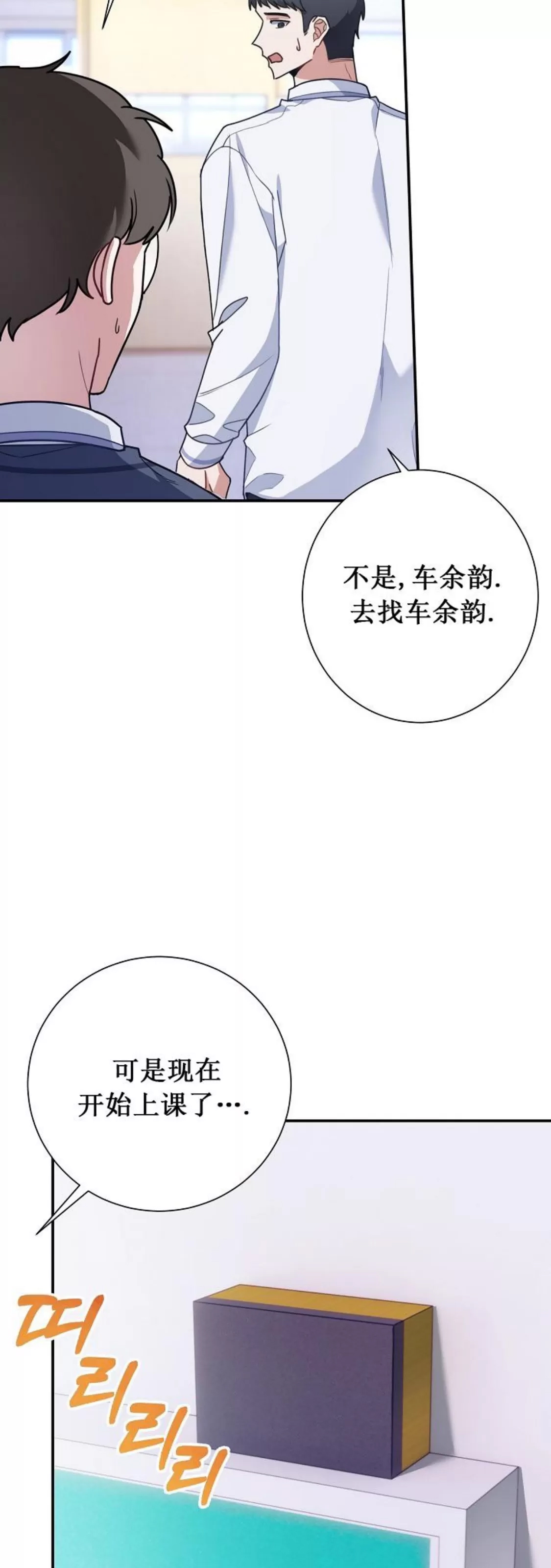 第 60 页