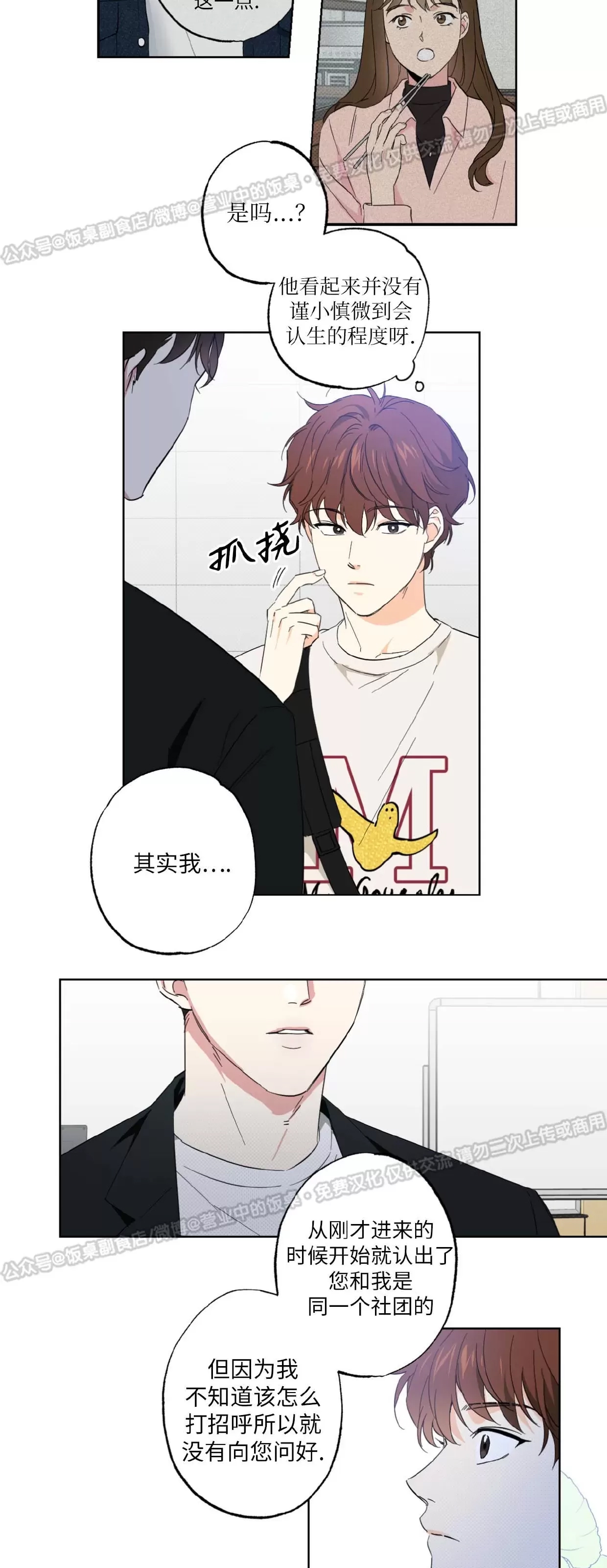 第 28 页