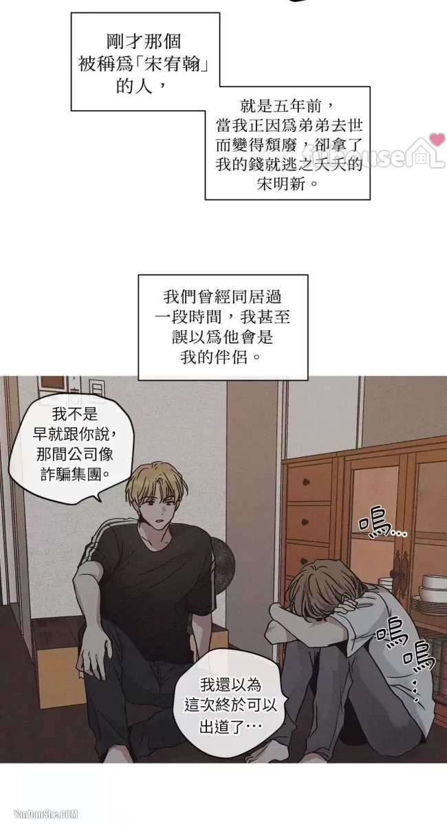 第 54 页