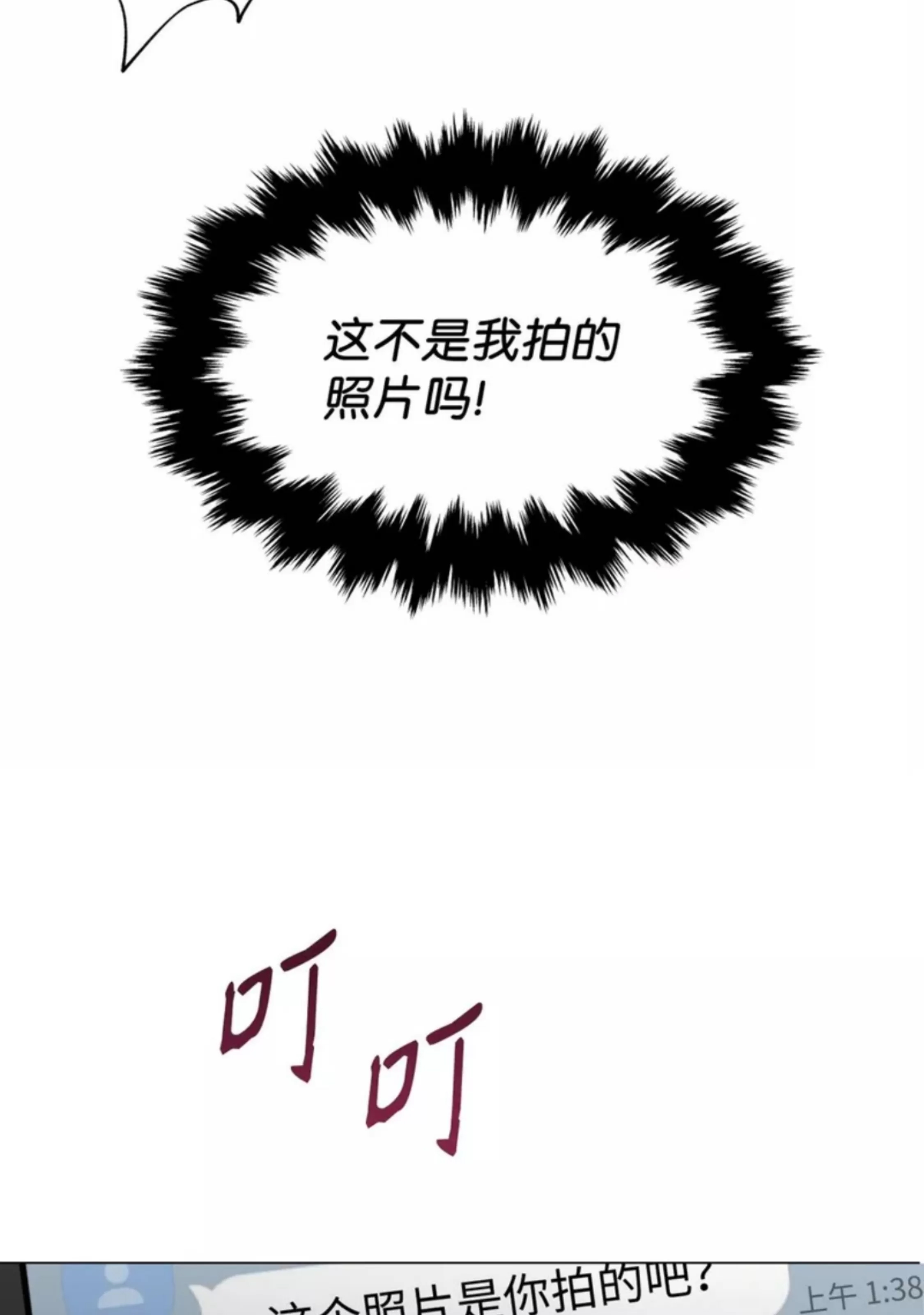 第 88 页