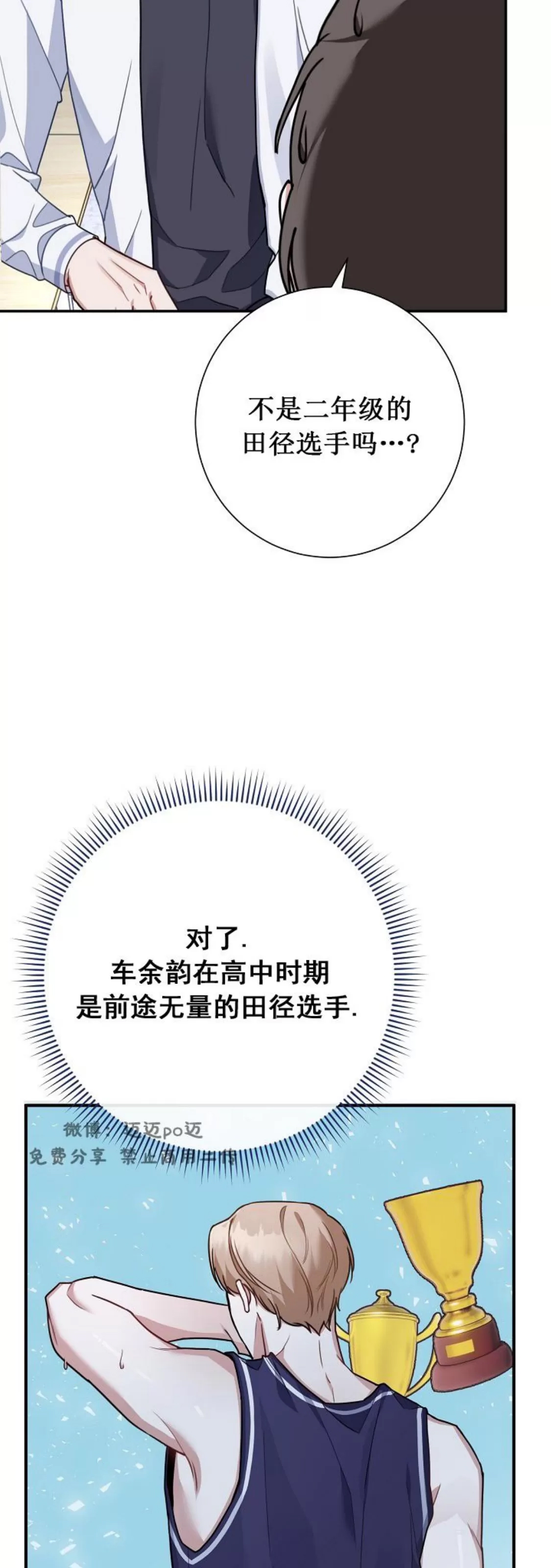 第 54 页