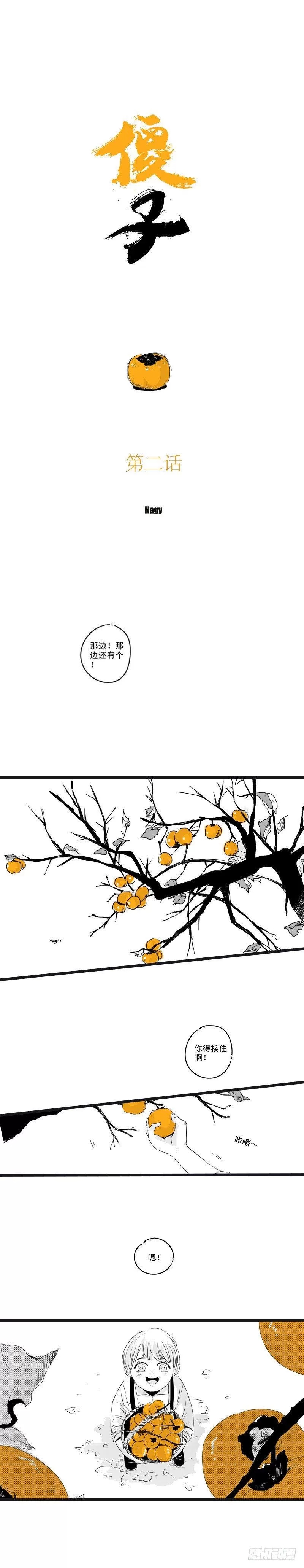 第 1 页