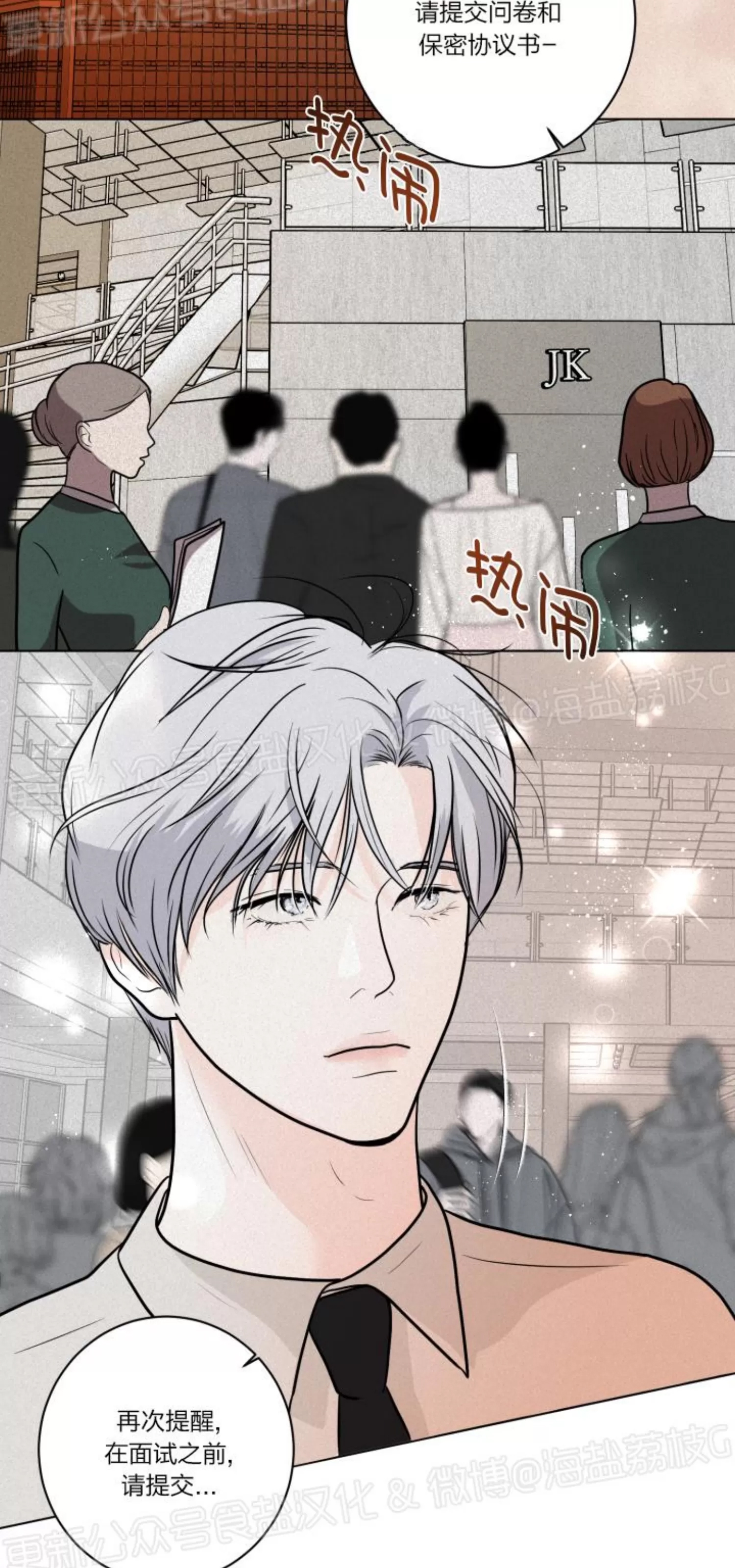 第 33 页