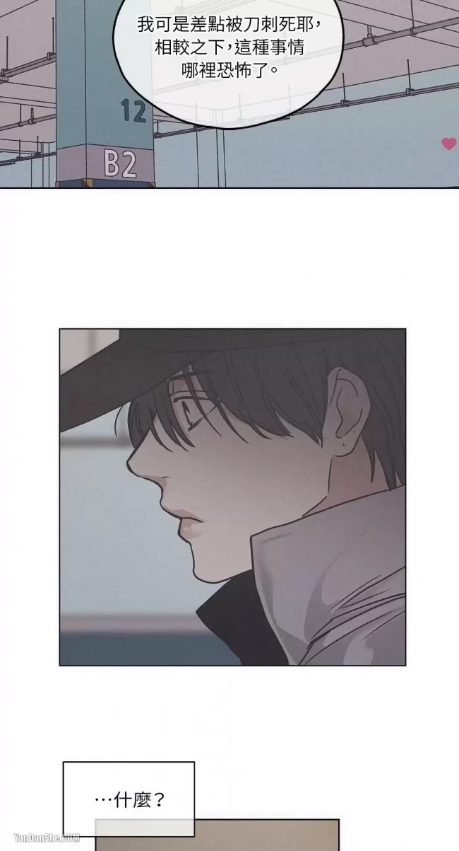 第 67 页